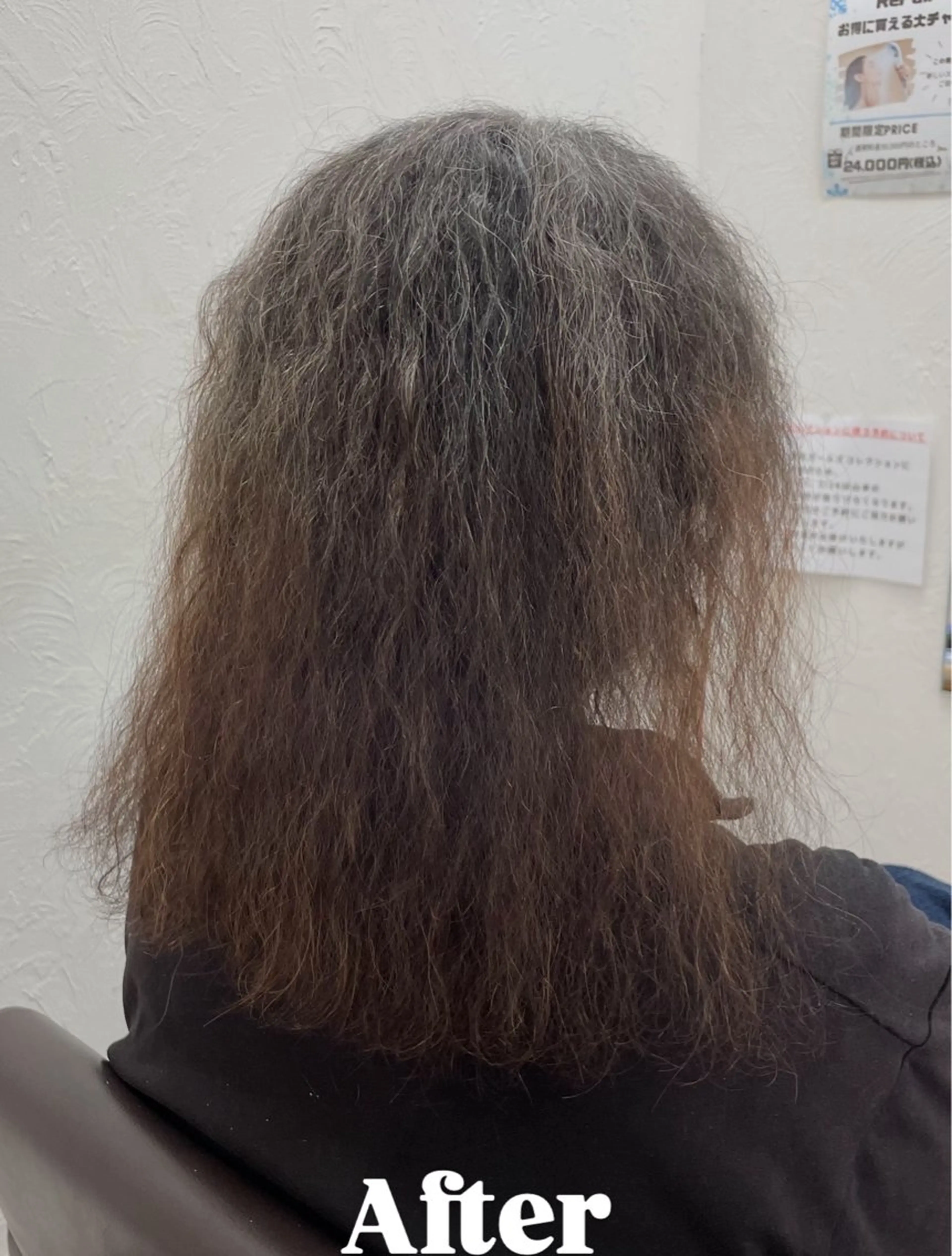 セミロング トリートメント 岩沢 奏多のヘアスタイル