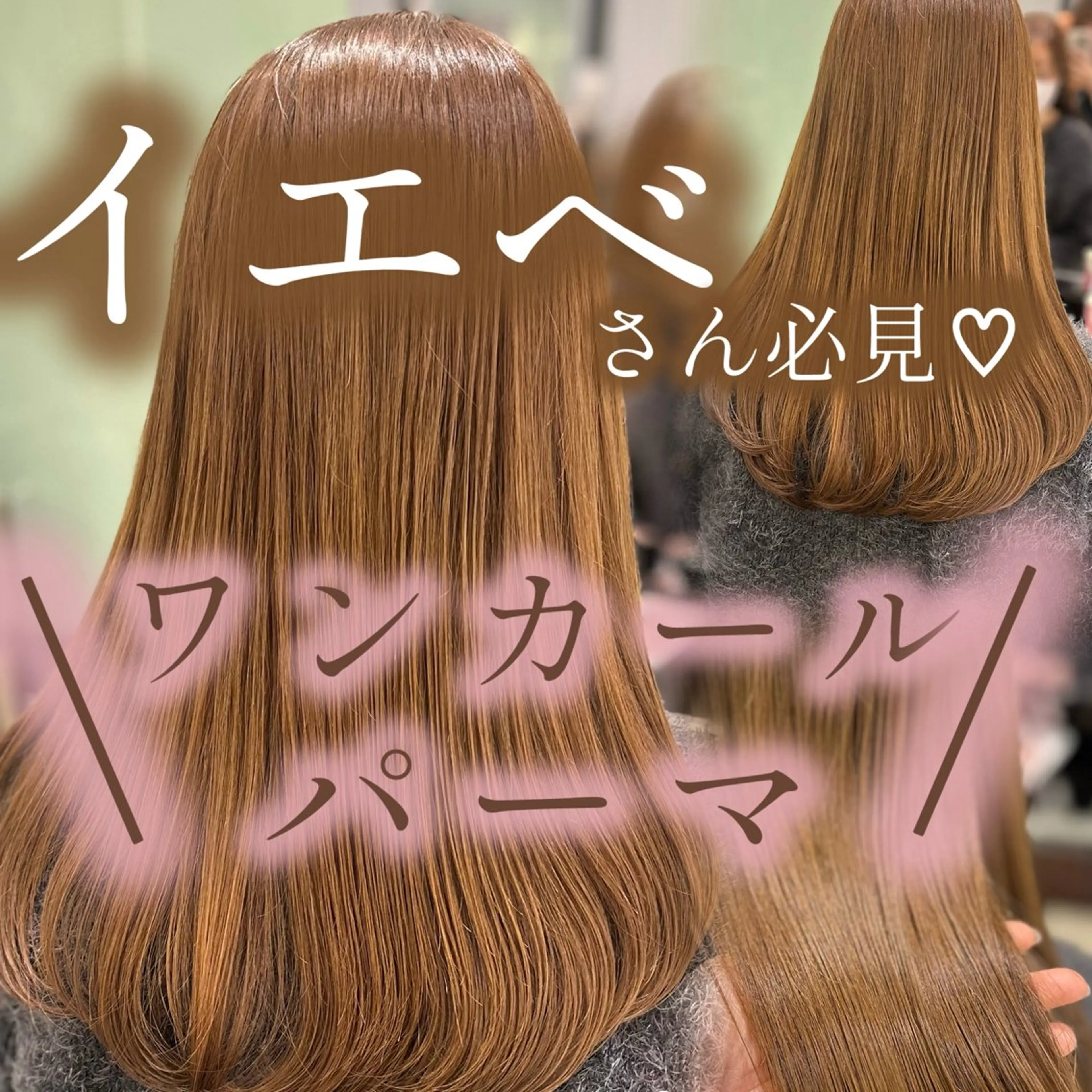 ミディアム パーマ ミディアムパーマ カット パーマ 韓国カラーお任せ❤️ アサコサユリ🎀の眉毛・アイブロウイメージ