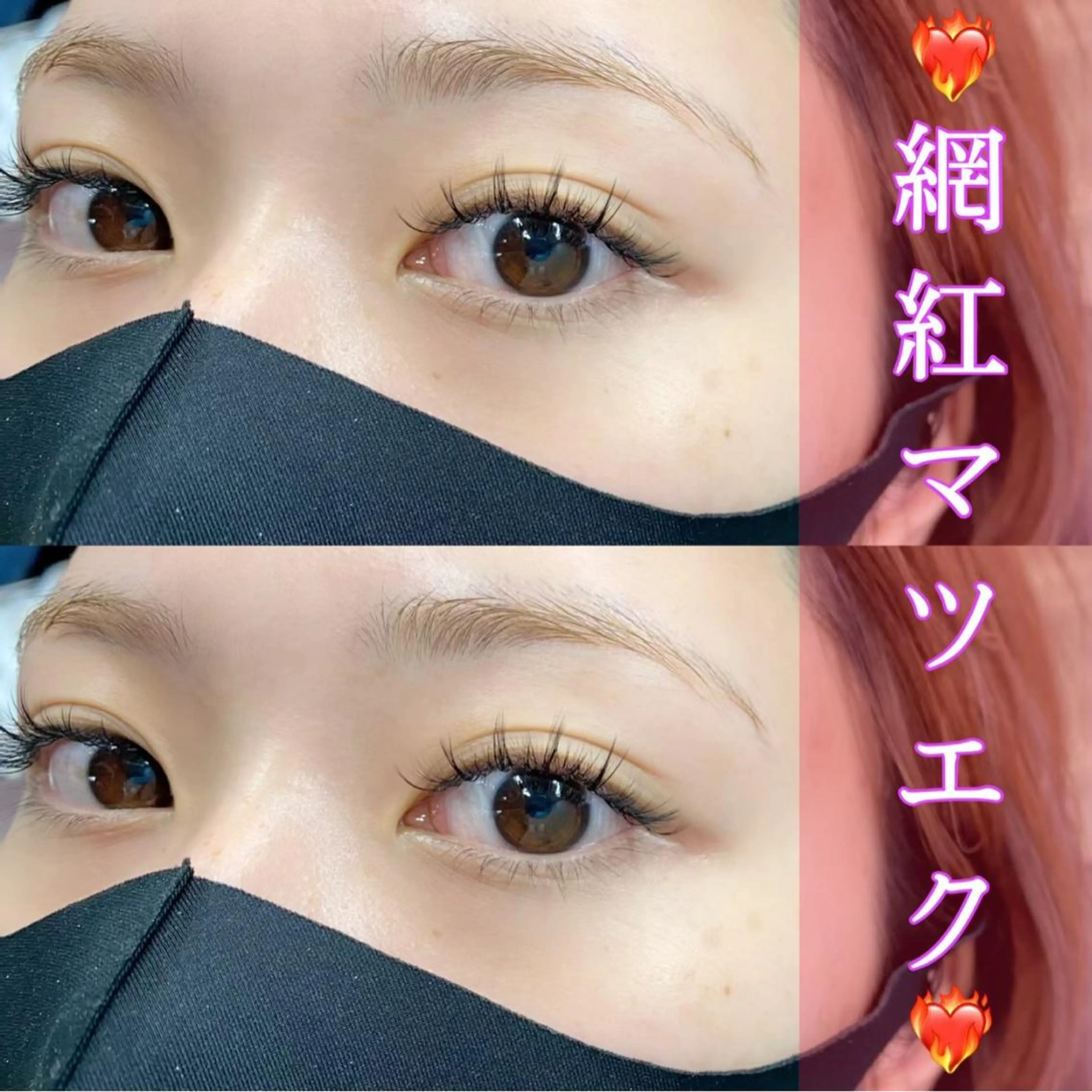 マツエク・マツパ マツエク 大澤 美音🫧iLのマツエク・マツパデザイン