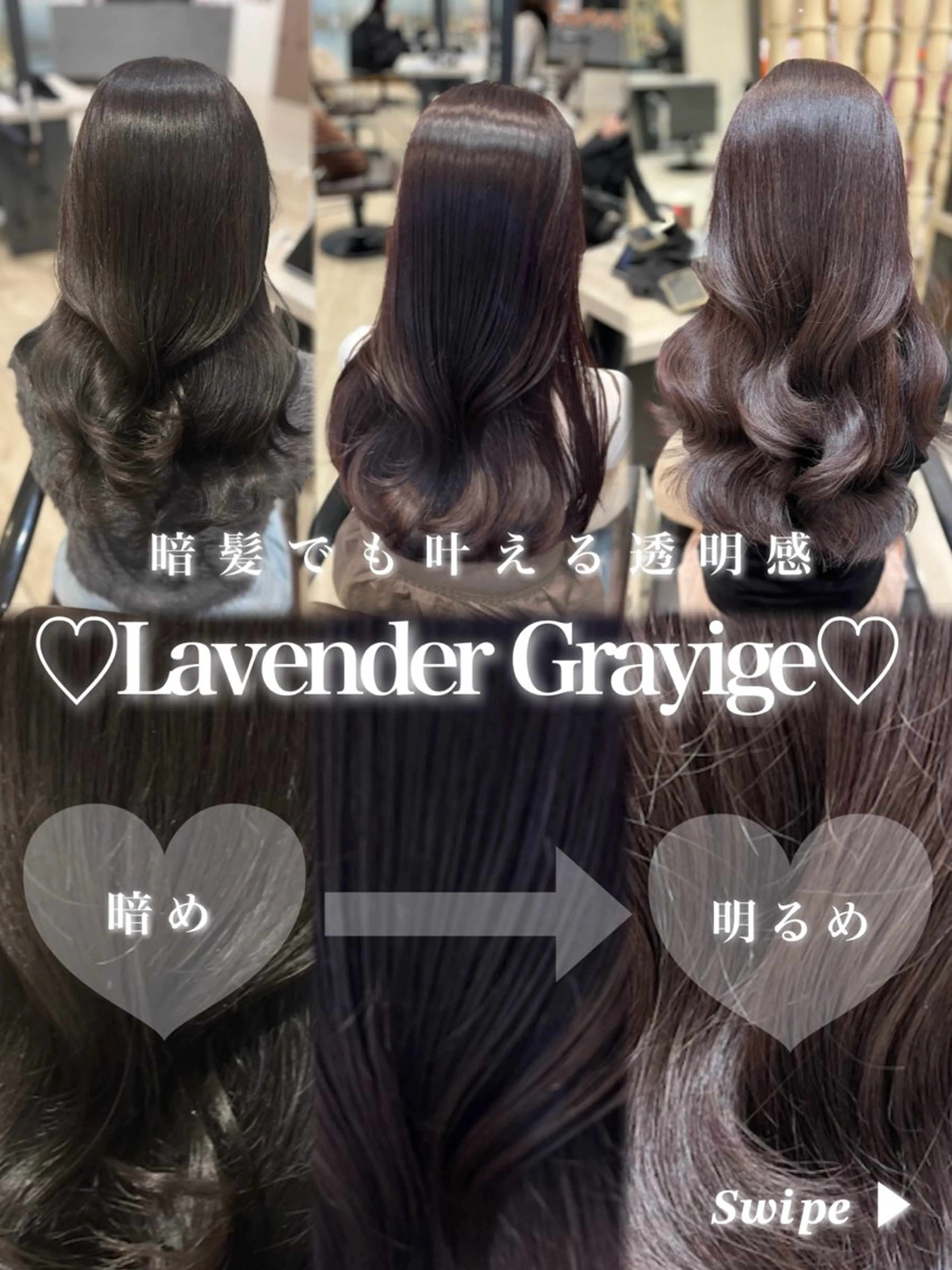 ロング カラー カット ヘアカラー トリートメント mako︴ Euphoriaのヘアスタイル