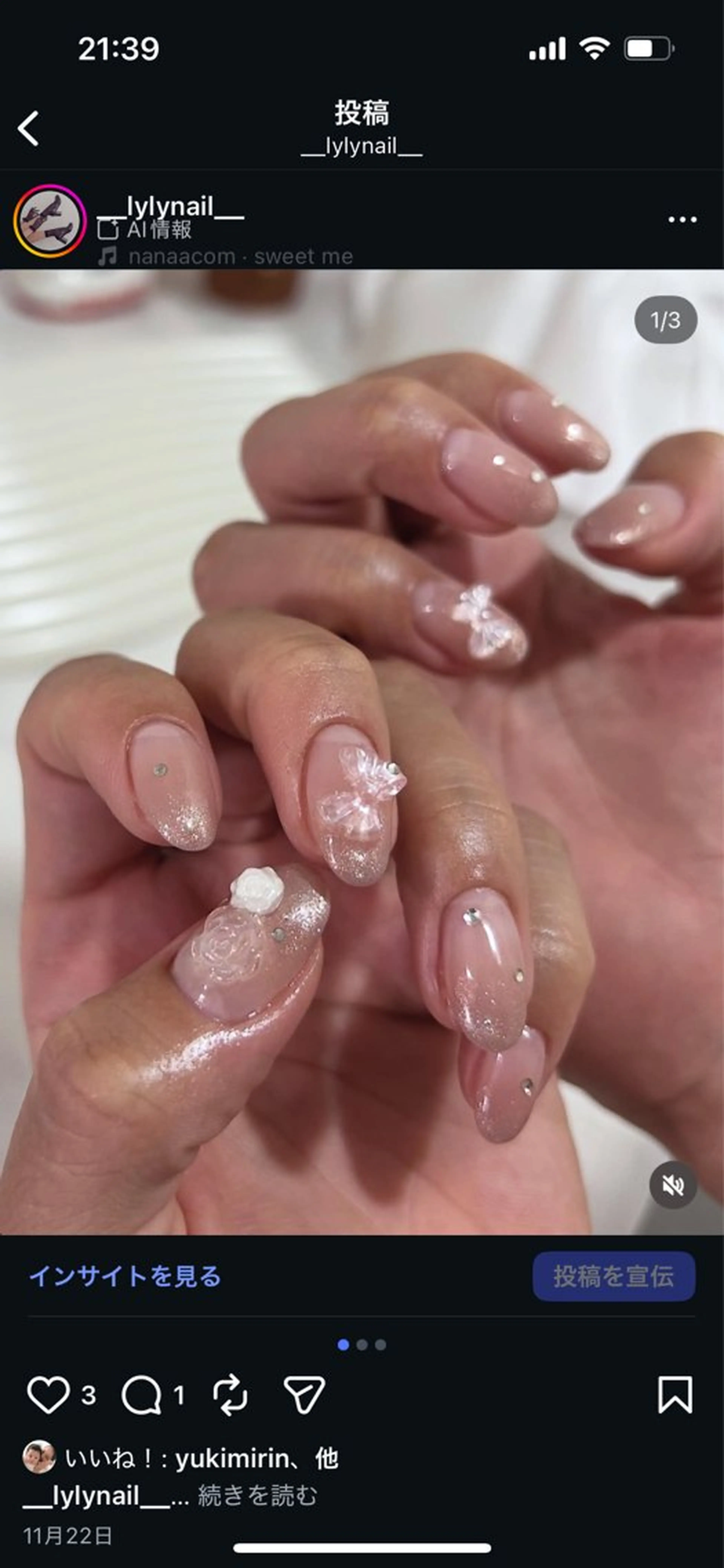 ネイル オーロラネイル カジュアル 成人式 フレンチネイル ガーリー ハンドネイル ハンドケア lylynail YUUKAのネイルデザイン