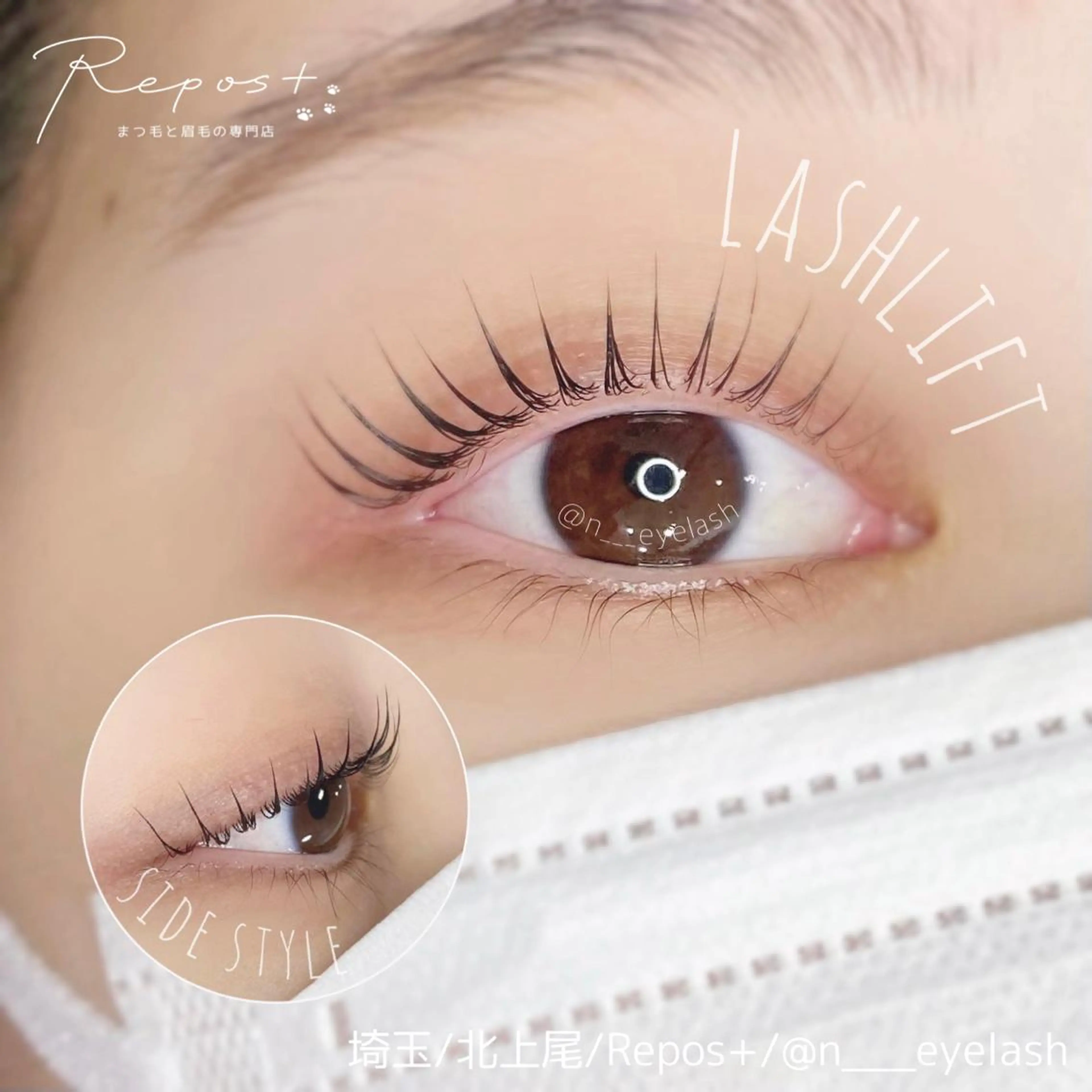 マツエク・マツパ Repos＋🐾 nami.のマツエク・マツパデザイン