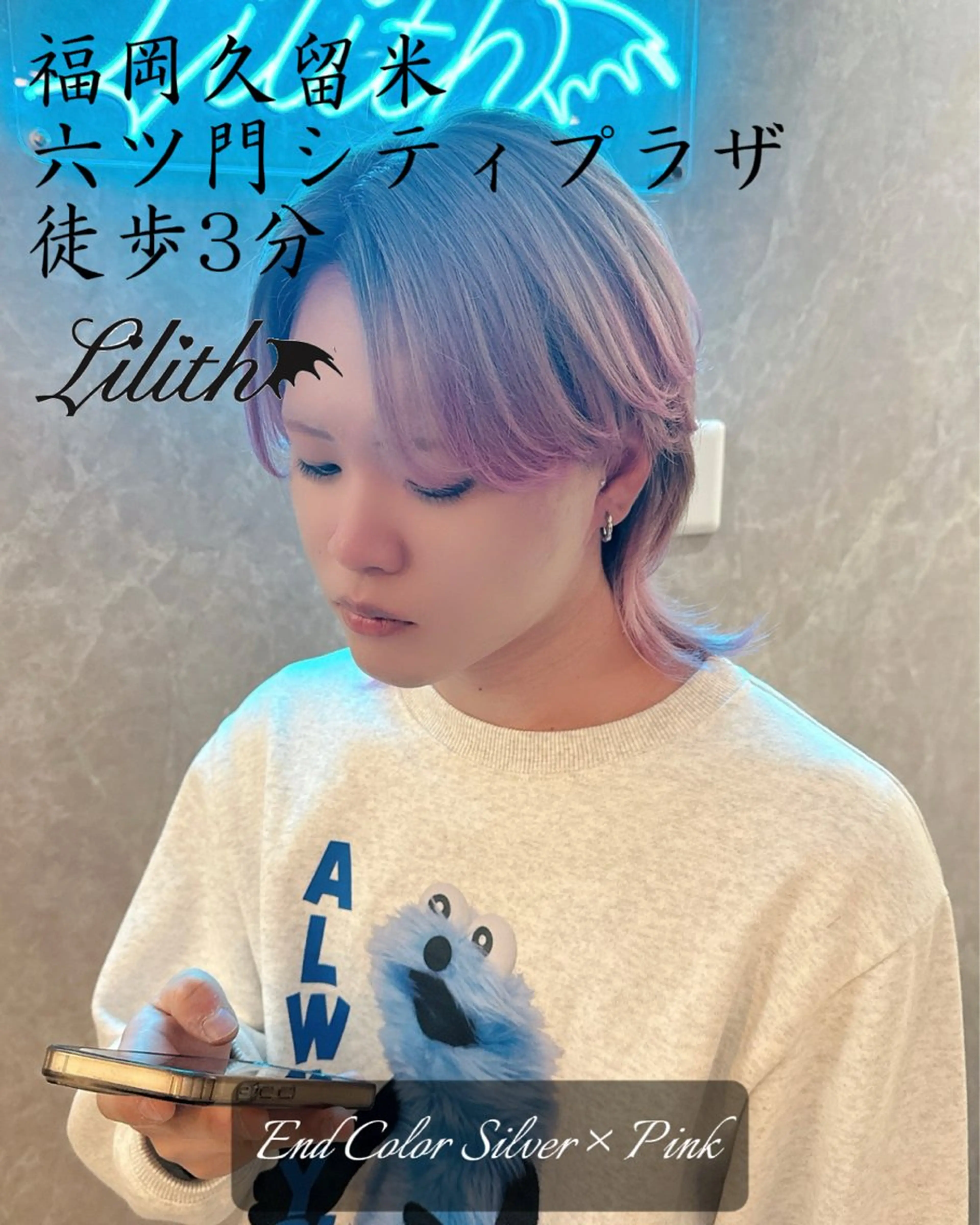 カラー メンズ メンズブリーチ メンズハイトーン ブリーチ ケアブリーチ デザインカラー ヘアカラー トリートメント デザインカラー 髪質改善Lilithのその他イメージ