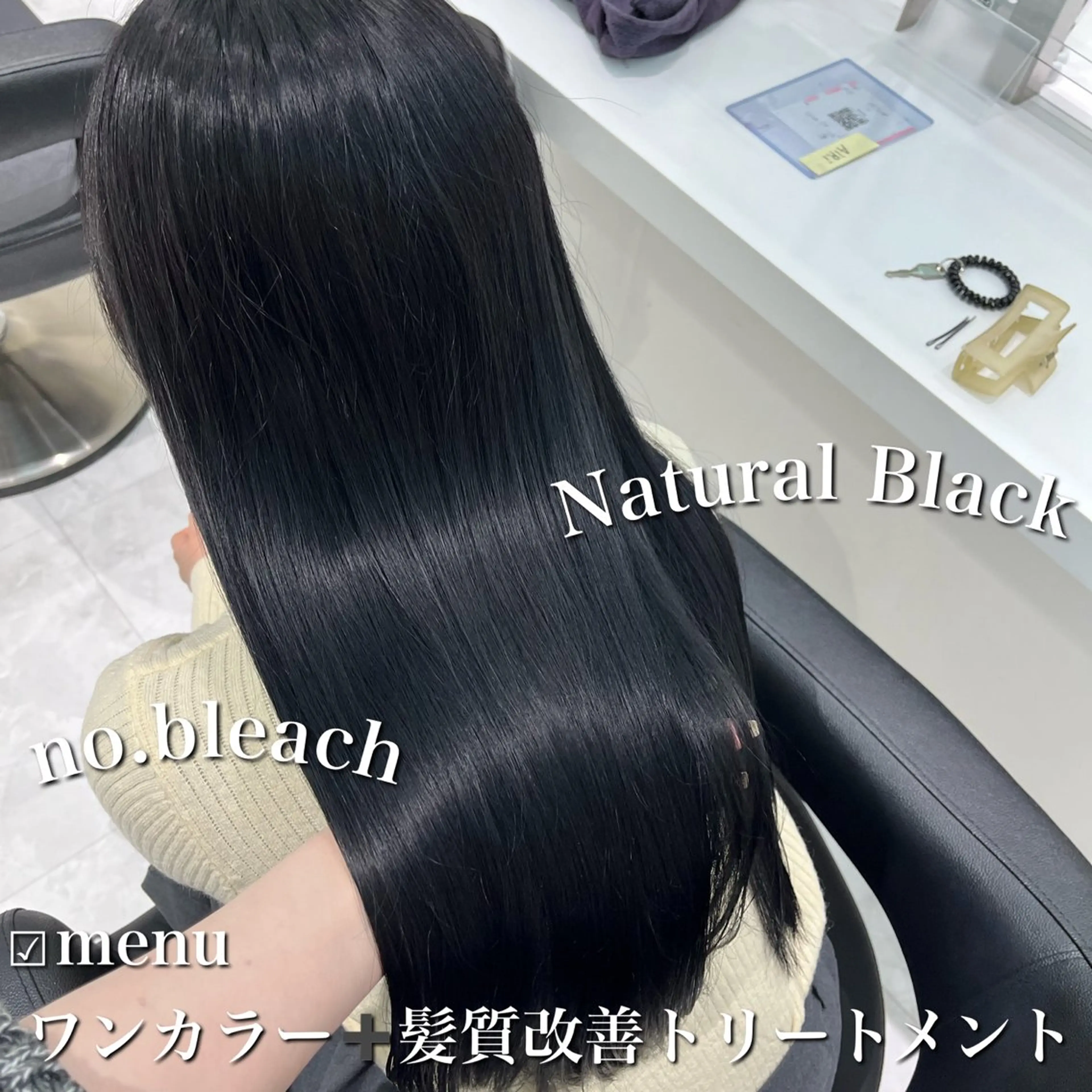 ロング カラー 黒髪 ブルーカラー ブルーブラック 髪質改善 韓国風ヘア カット ヘアカラー トリートメント ヘッドスパ ヘアセット ブリーチなし特化 美容師💖SAE💖のヘアスタイル