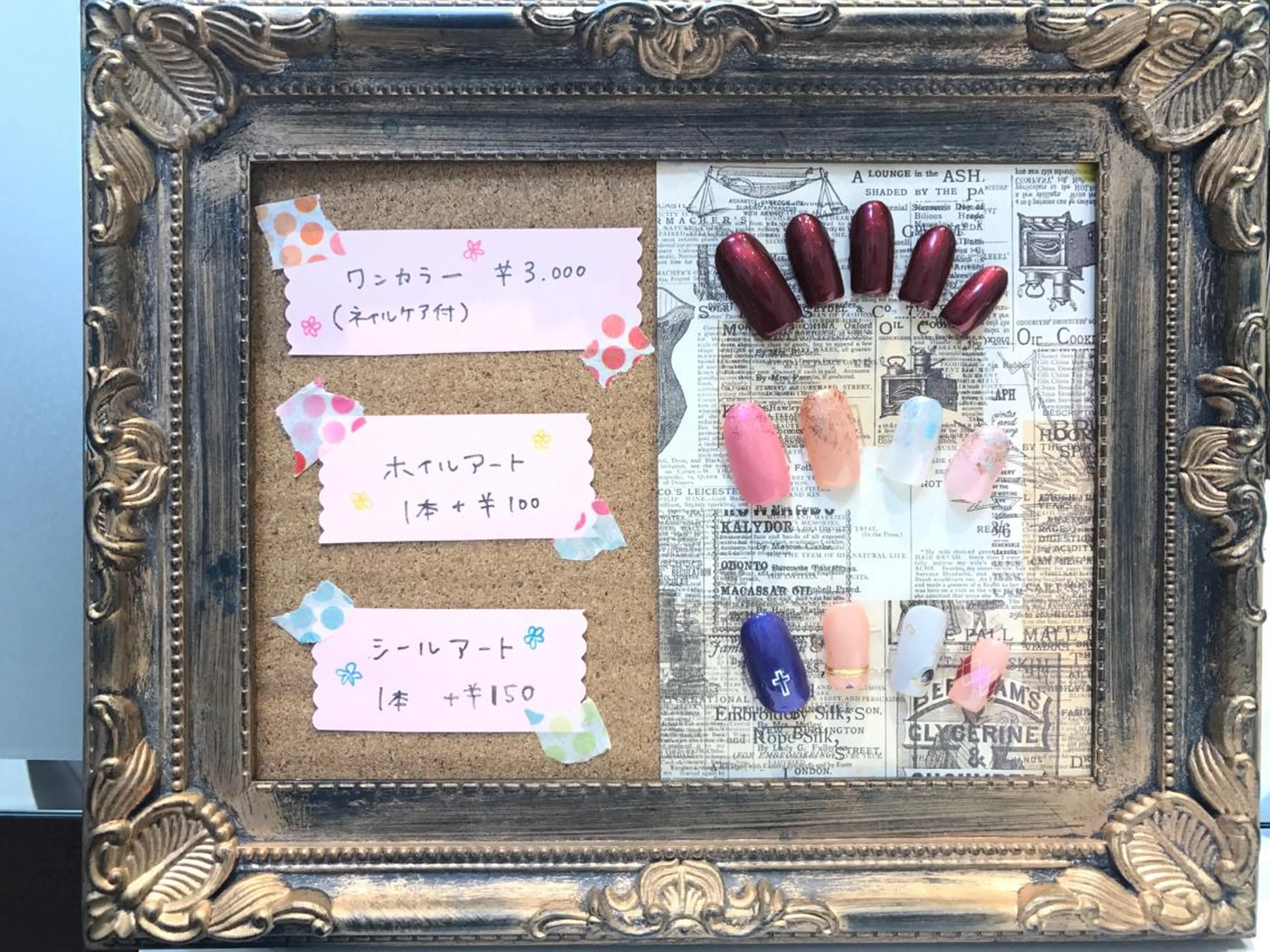 ネイル ジェルネイル スズキ シオリのヘアスタイル