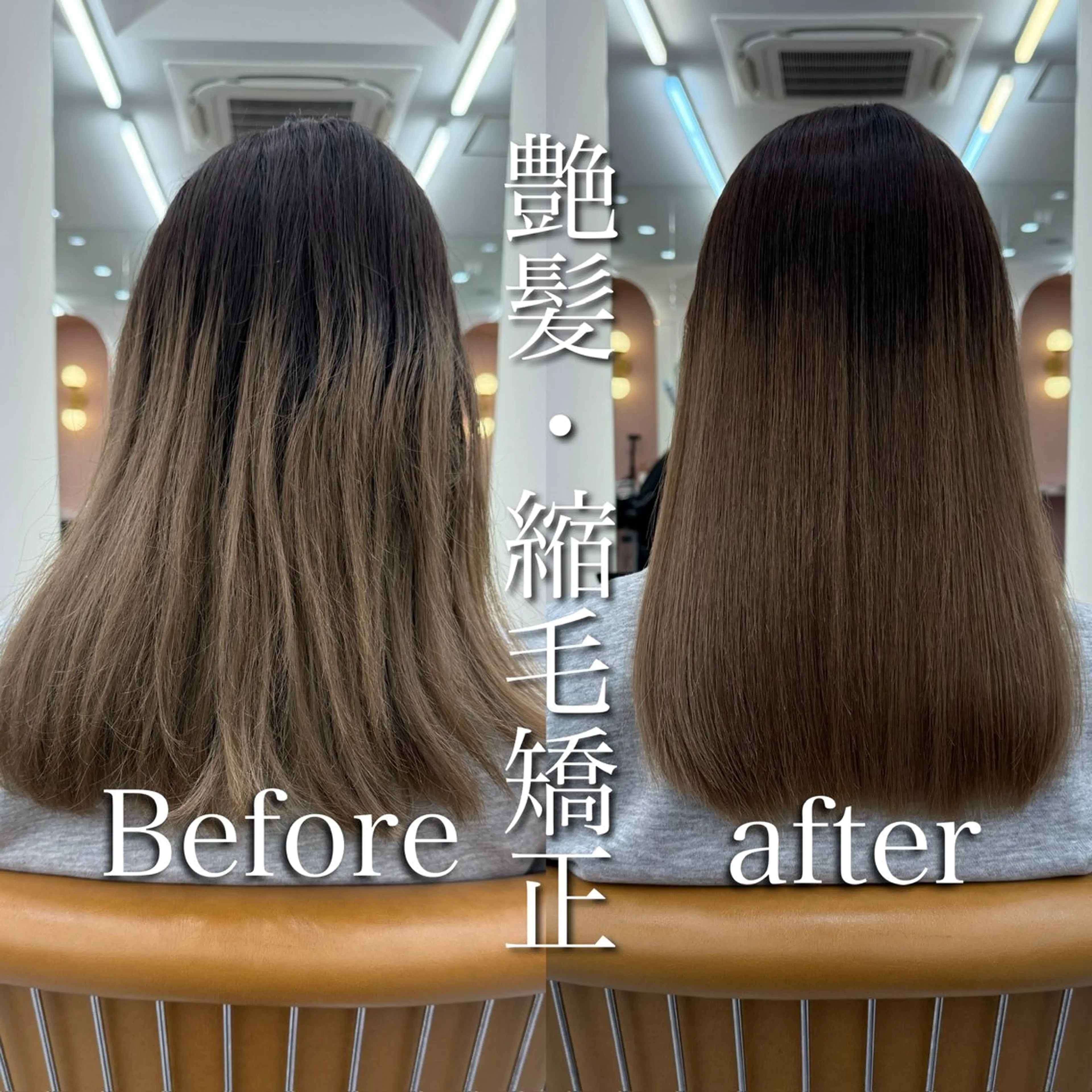 セミロング 💎巻ける縮毛矯正/ 艶髪💎石渕智也のヘアスタイル