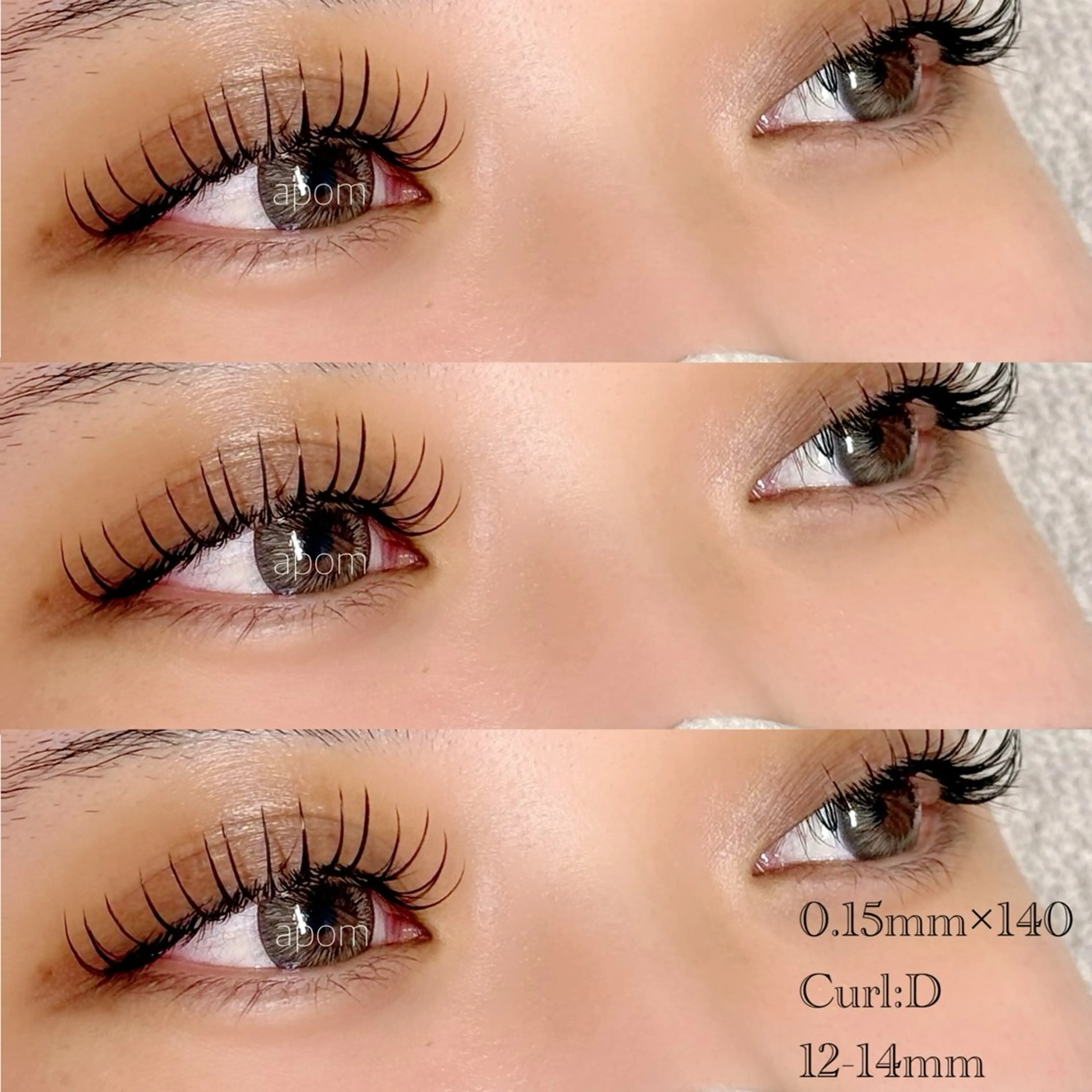 マツエク・マツパ マツエク apom 森分のマツエク・マツパデザイン