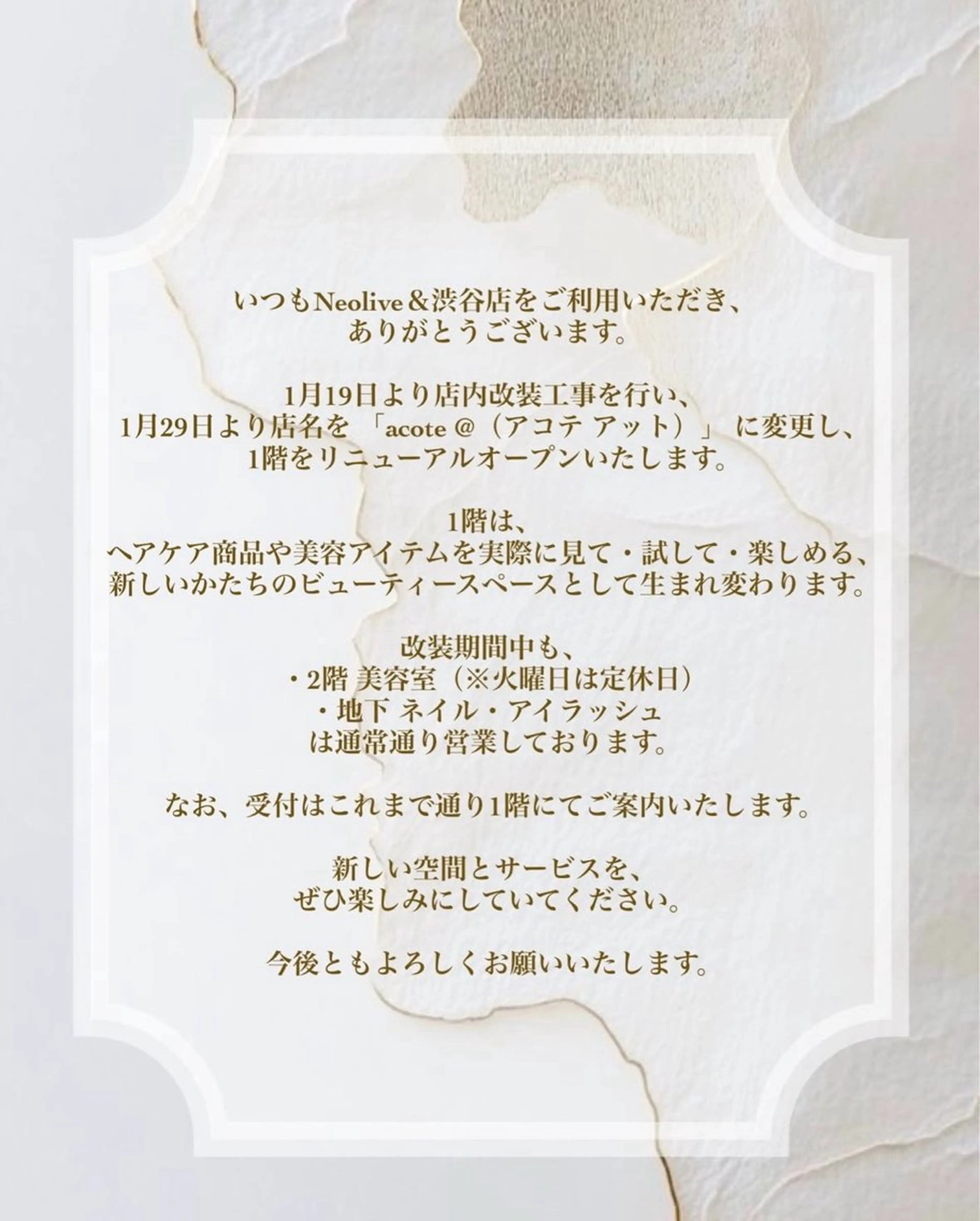 HIDERO/渋谷/ センターパートのヘアスタイル