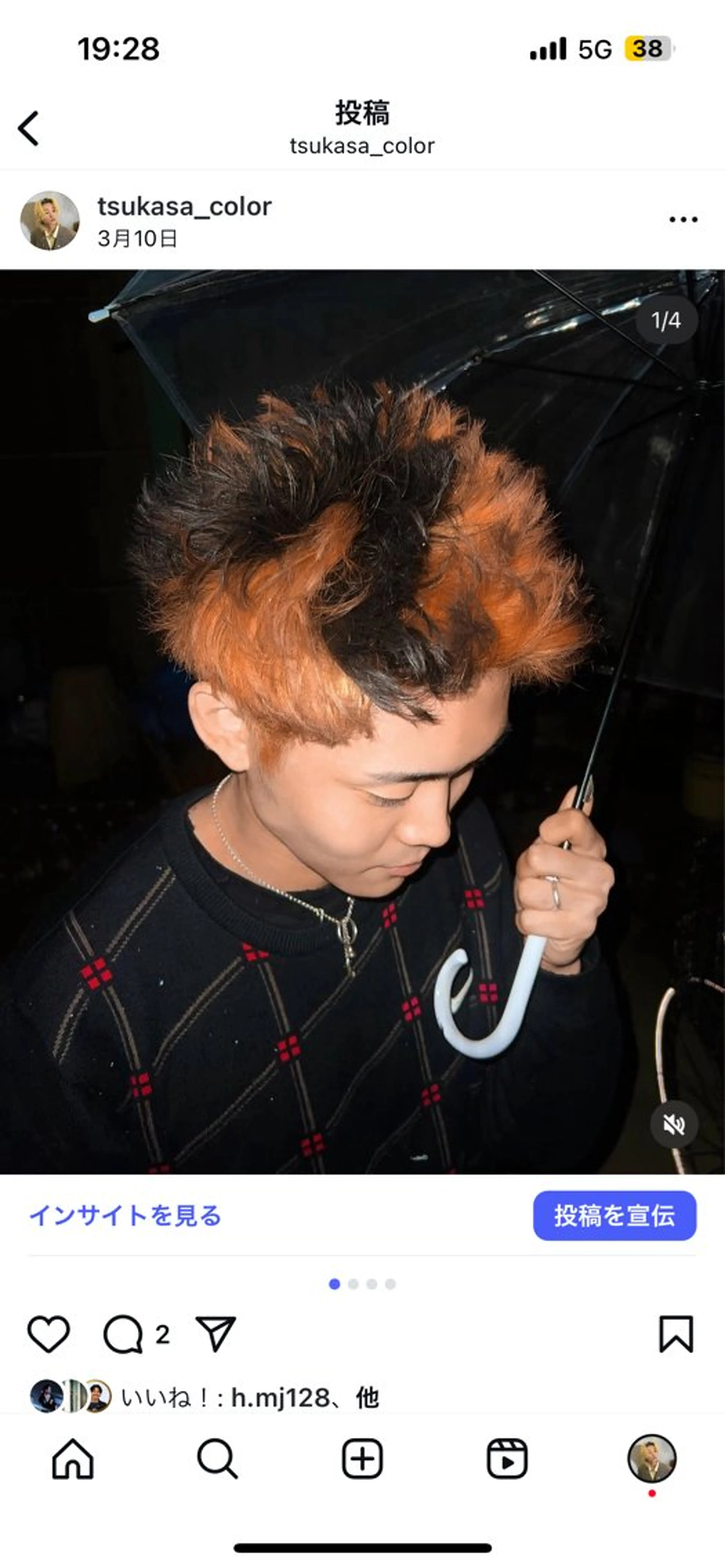 カラー 松島 司のヘアスタイル