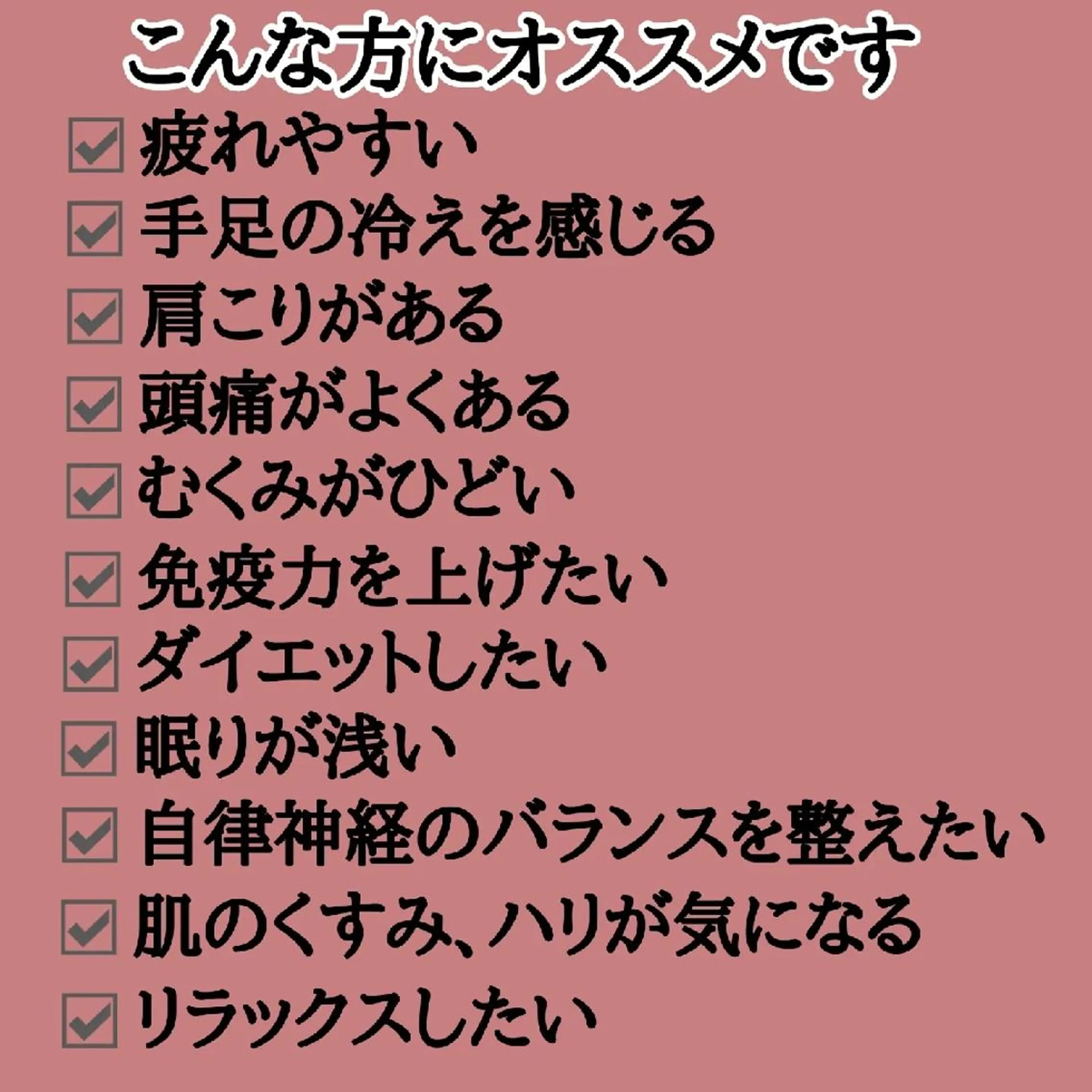 エステ リラク 毛穴&リンパマッサー ジ専門サロン花のWAのエステ・リラクイメージ