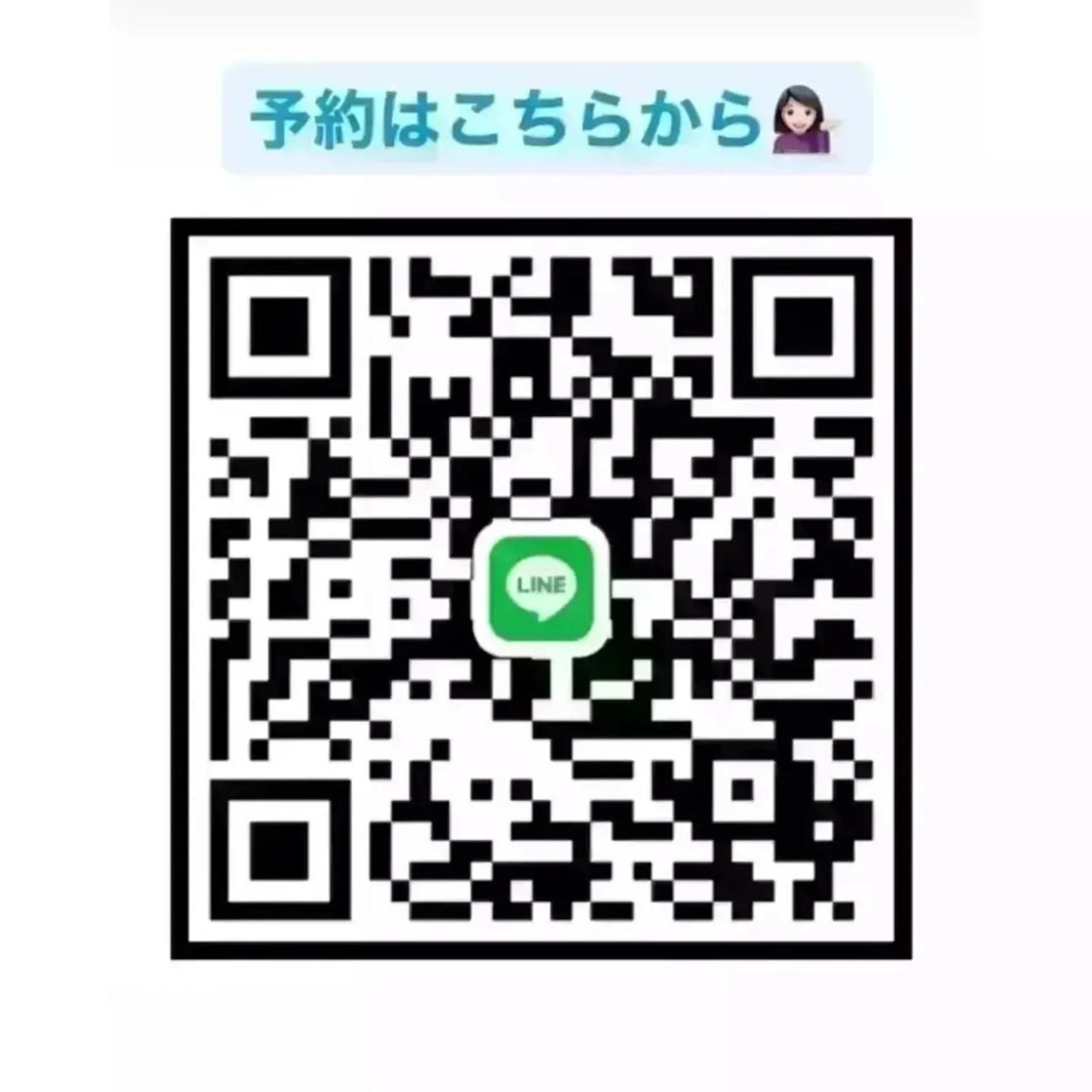 ラブニール 恵比寿店のエステ・リラクイメージ