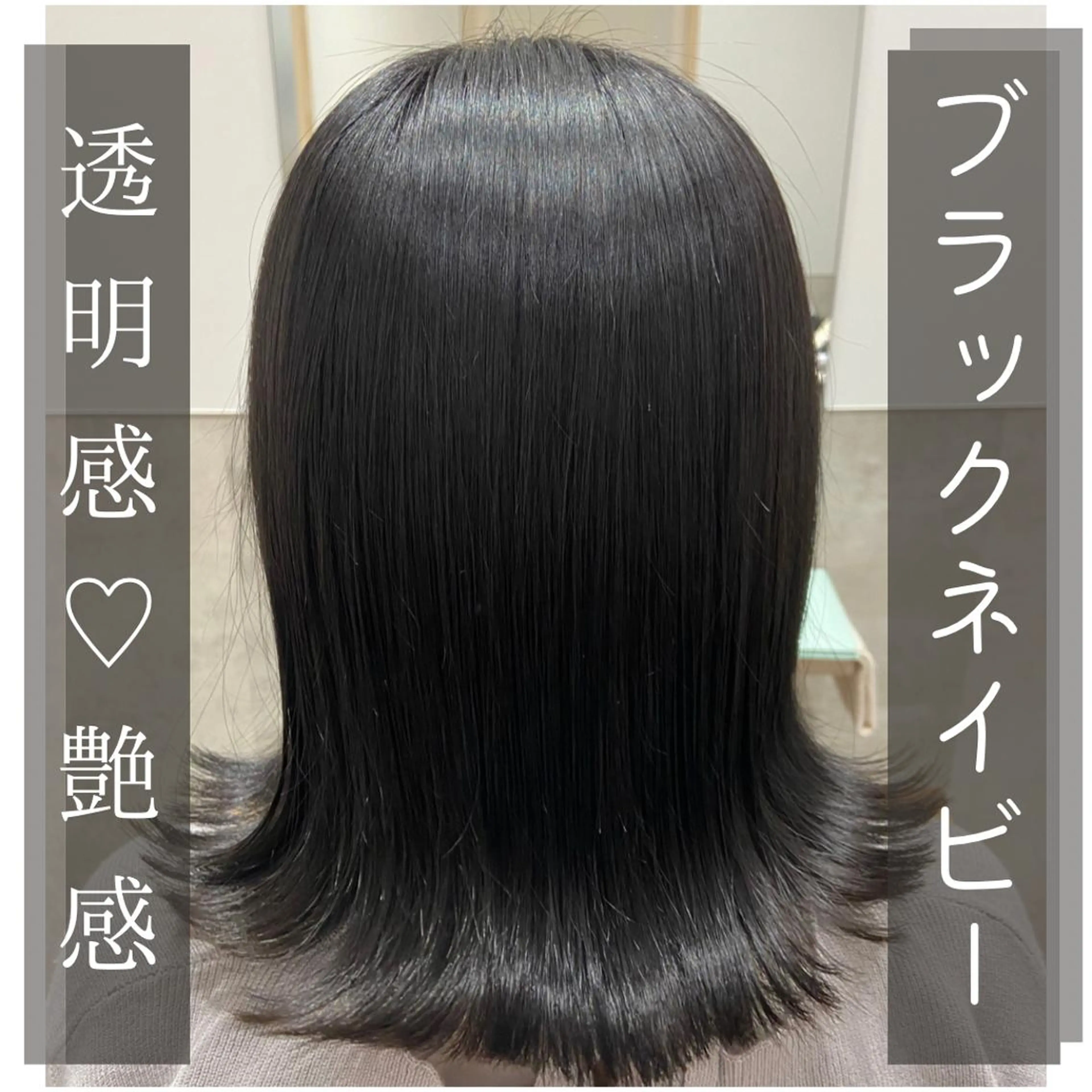 セミロング カラー しみず さきのヘアスタイル
