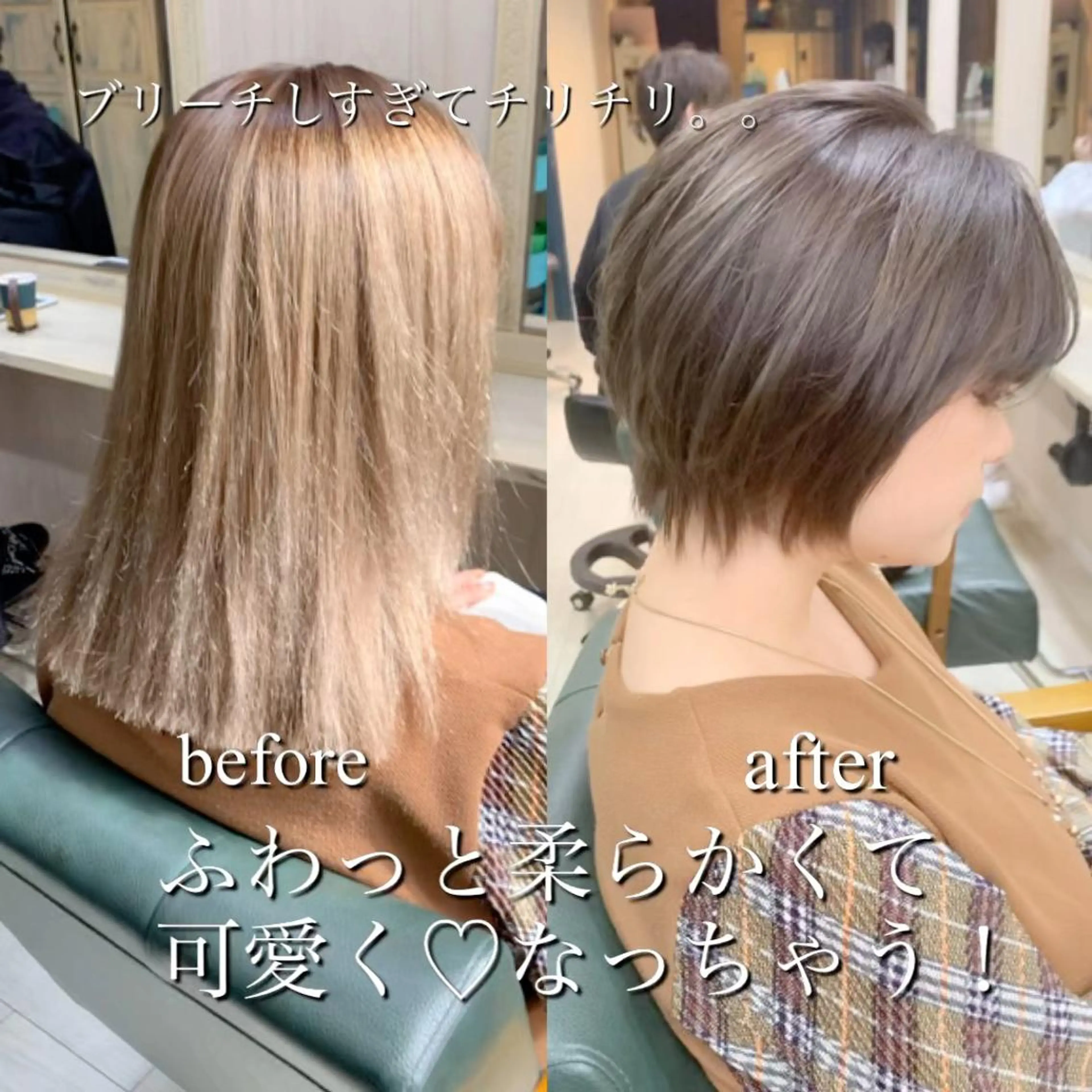 ショート ヘアレスキュー カプラ所属・【全部無料🙇】 おがわようしんのヘアスタイル