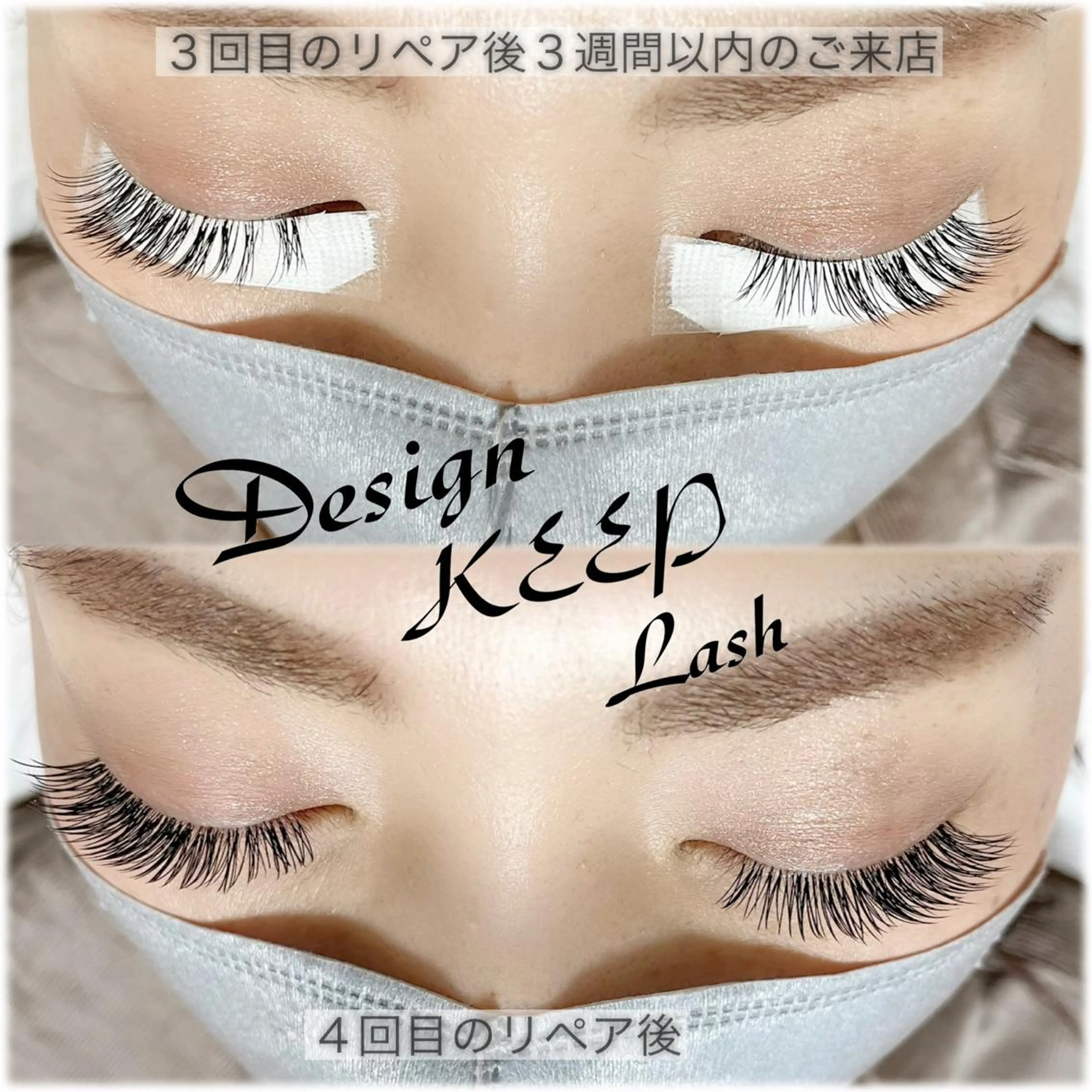 マツエク・マツパ putritulle所属・putritulle 優のマツエク・マツパデザイン