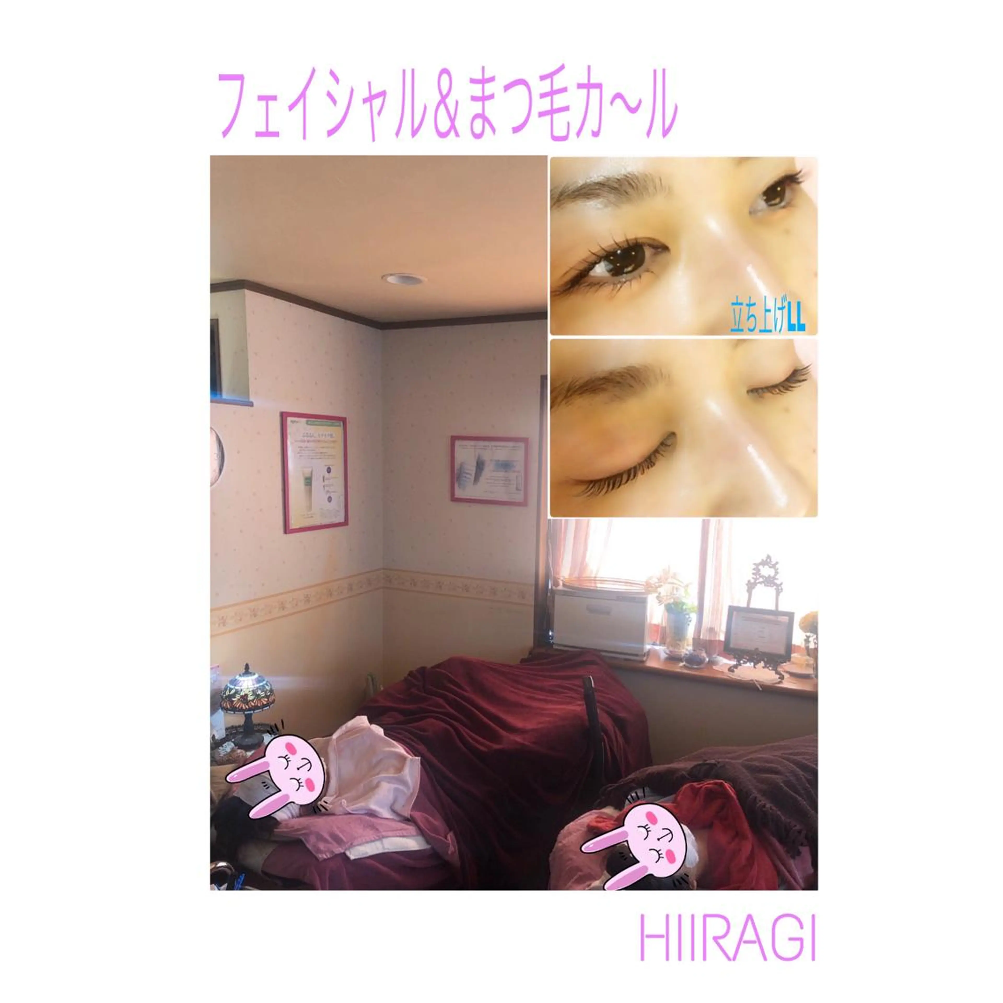 マツエク・マツパ まつげパーマ 美容室 HIIRAGIのマツエク・マツパデザイン