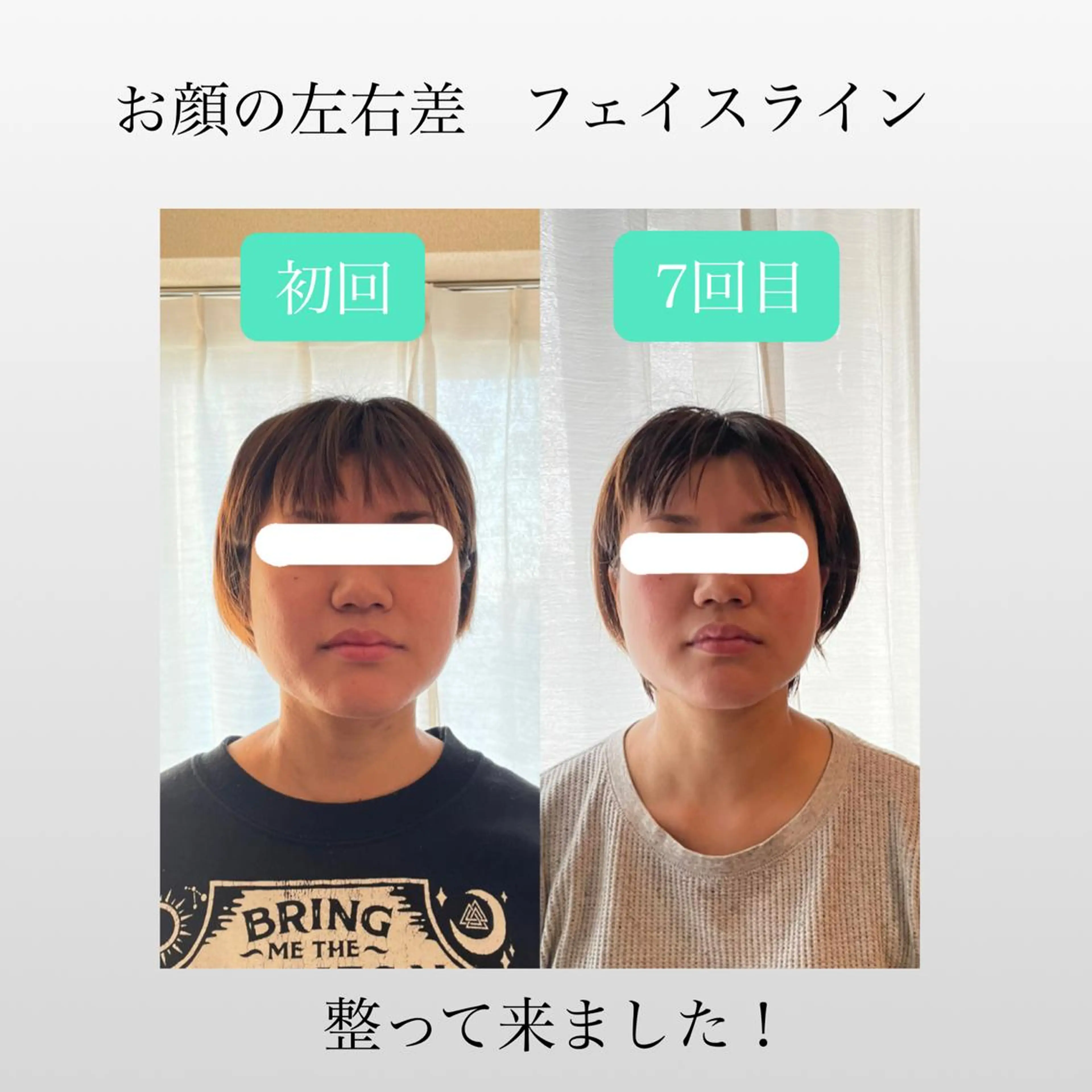 ボディケア 元住吉 SUGAのエステ・リラクイメージ