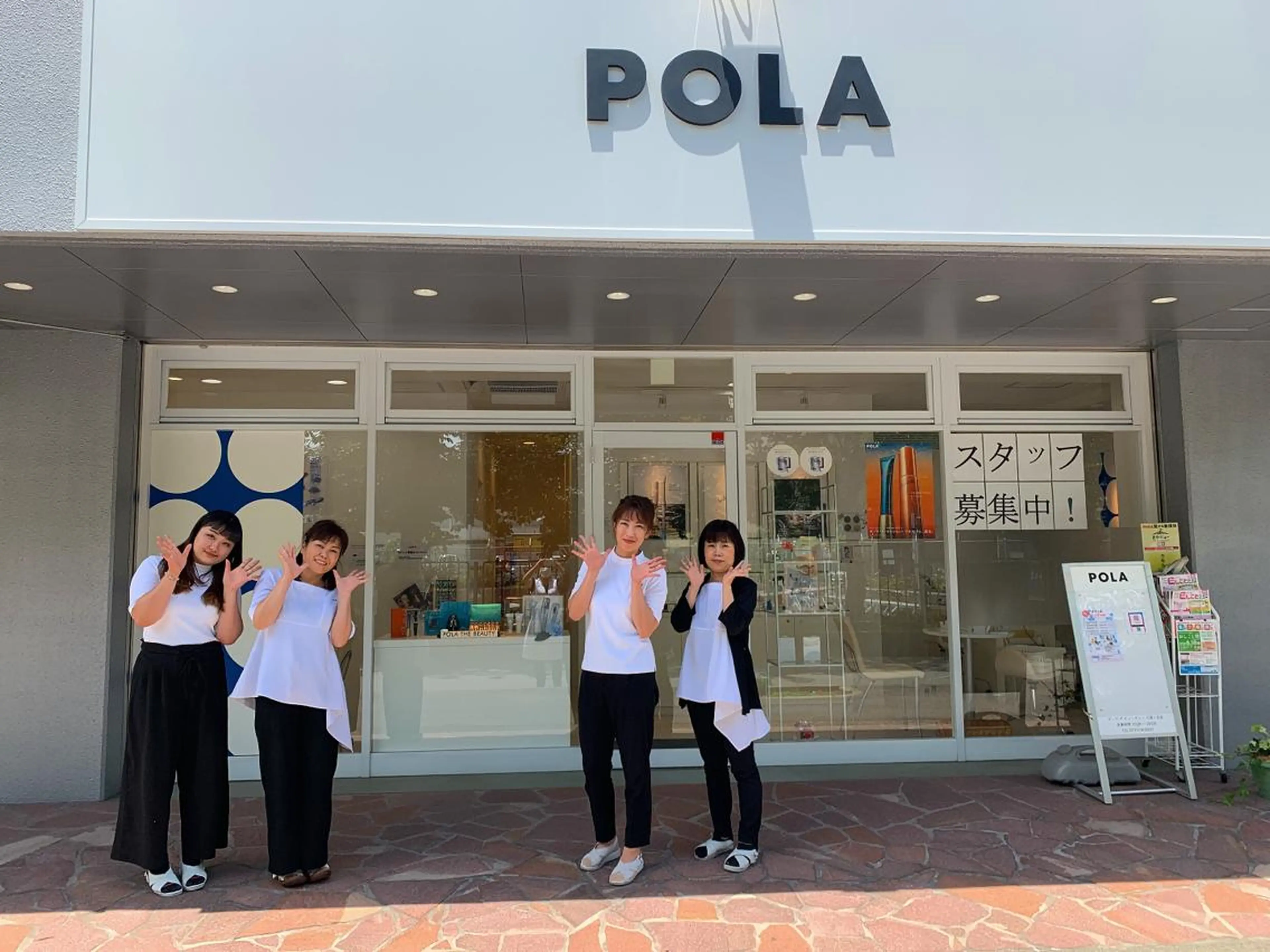 ポーラザビューティ三国ヶ丘店所属・POLA三国ヶ丘 上村のエステ・リラクイメージ