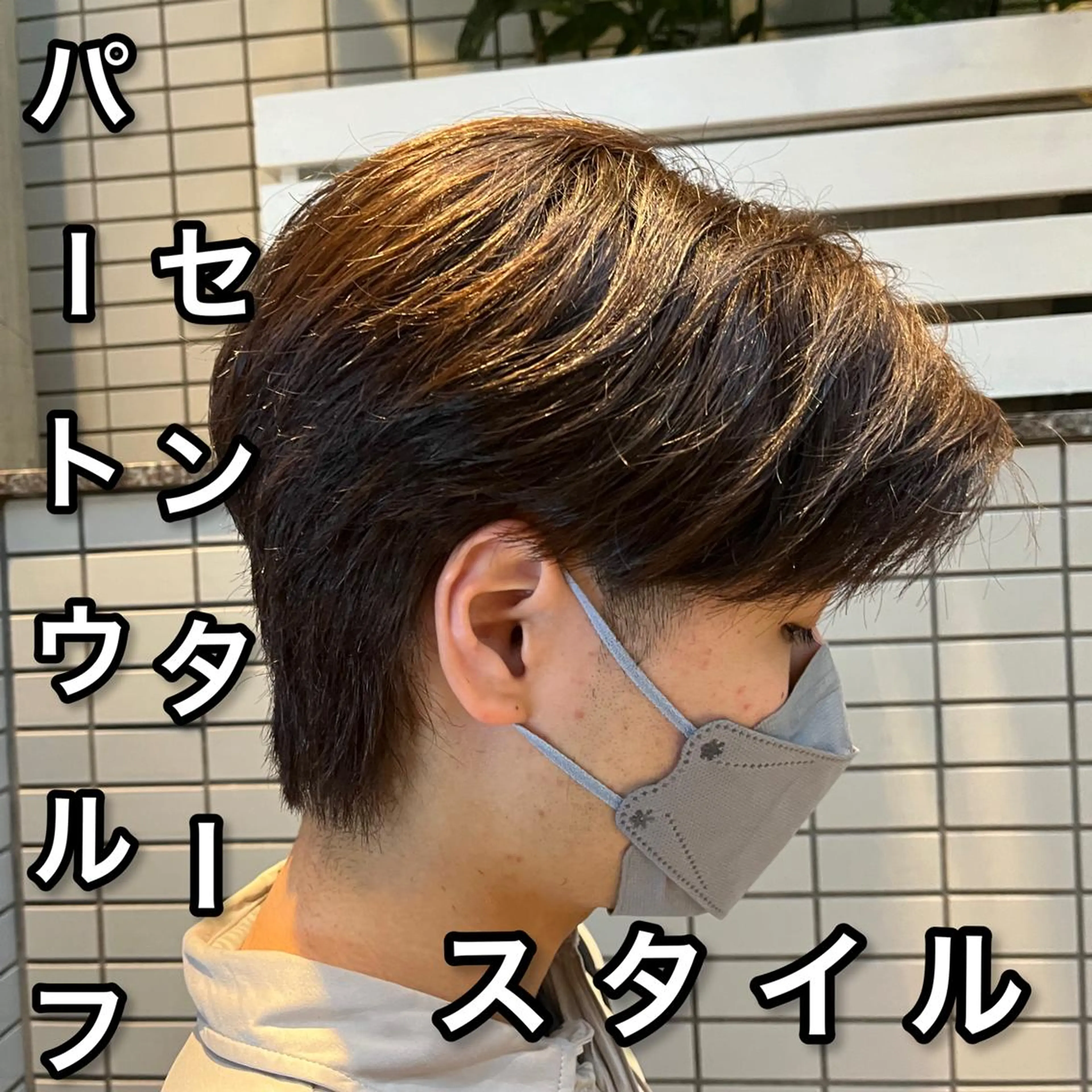 ショート パーマ 🎖️垢抜けヘア 🎖️美容師のヘアスタイル