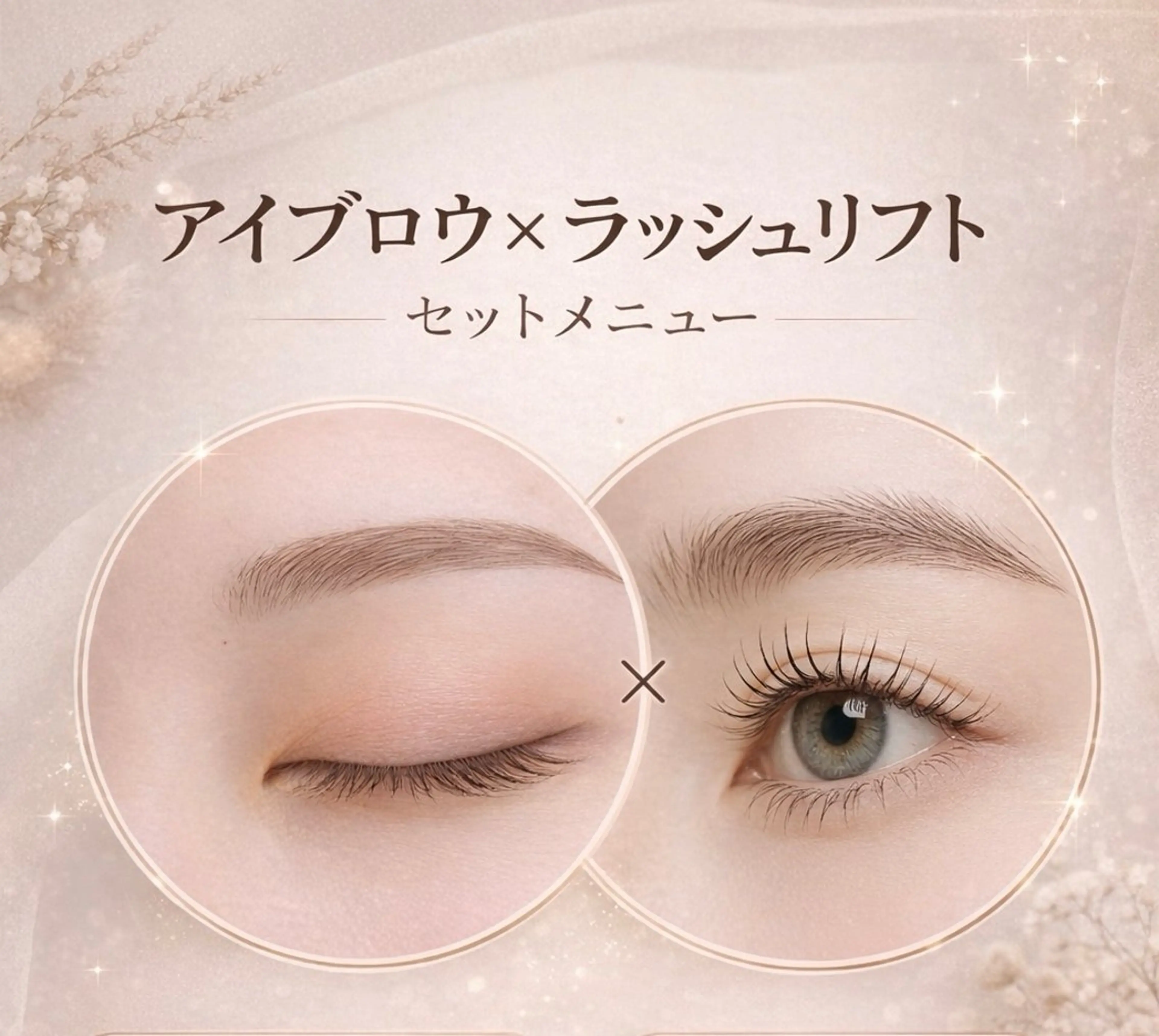アイブロウ tomo_ eyelash_のマツエク・マツパデザイン