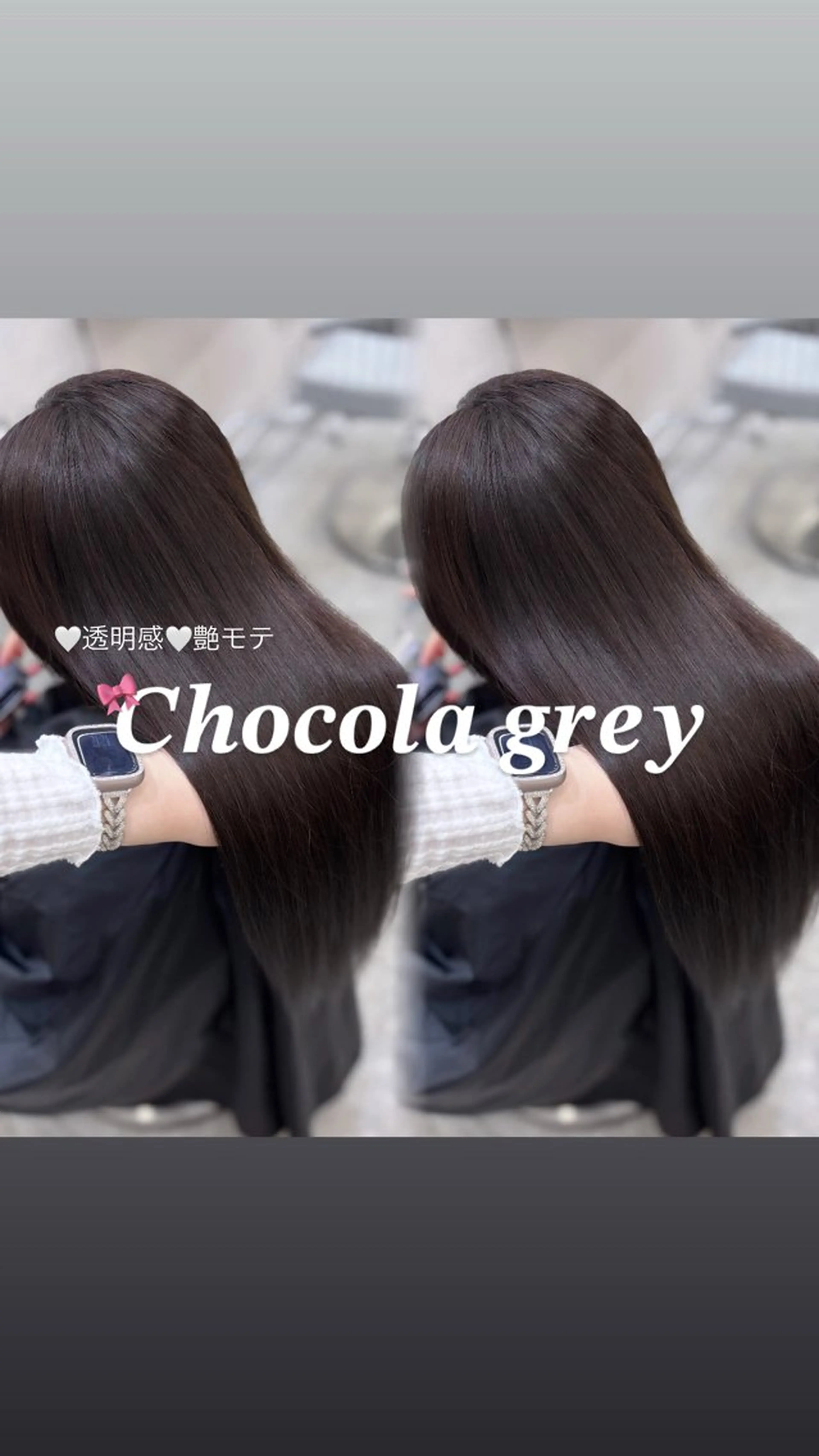 ロング カラー 透明感カラー yurina🩰新宿 艶カラー・アレンジのヘアスタイル