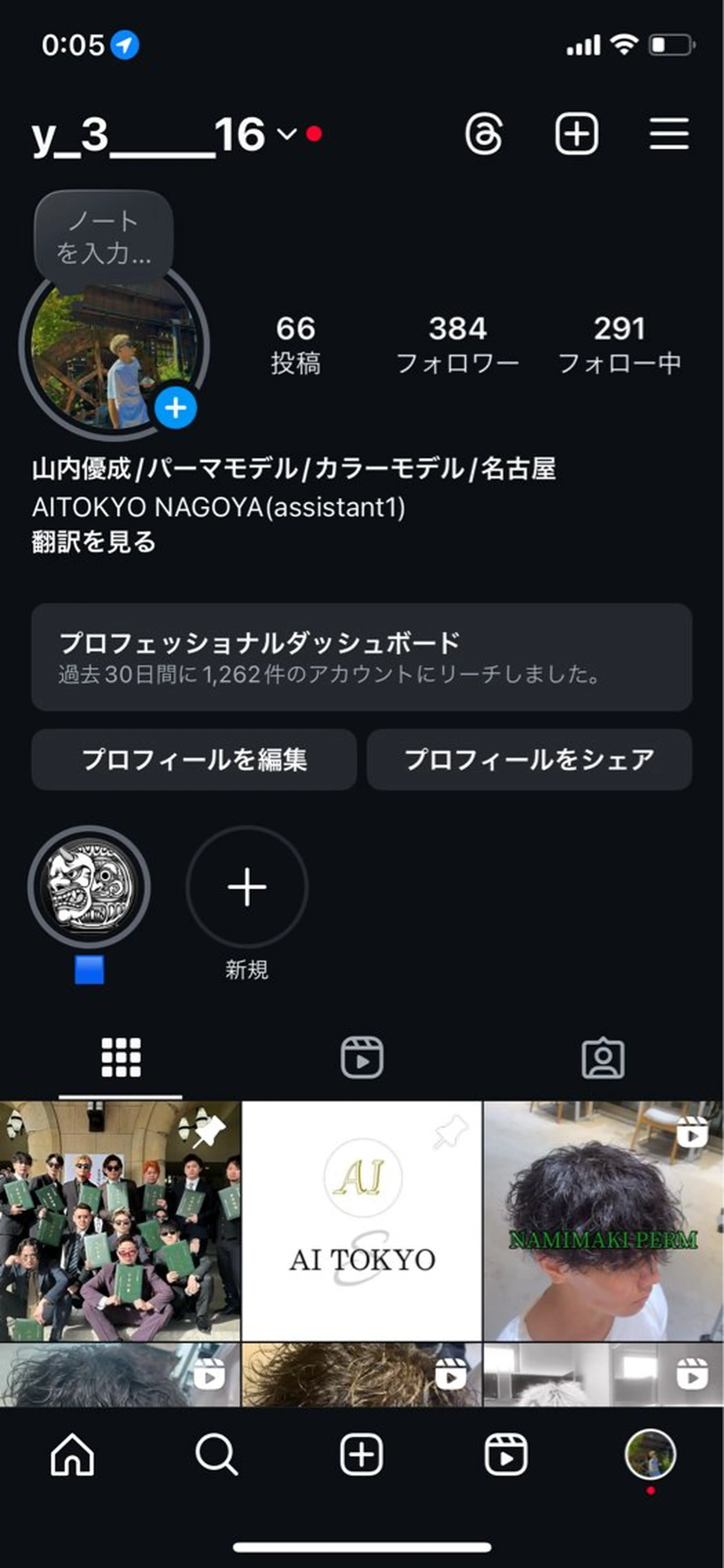 ロング カラー パーマ ヘアアレンジ 山内 優成のヘアスタイル