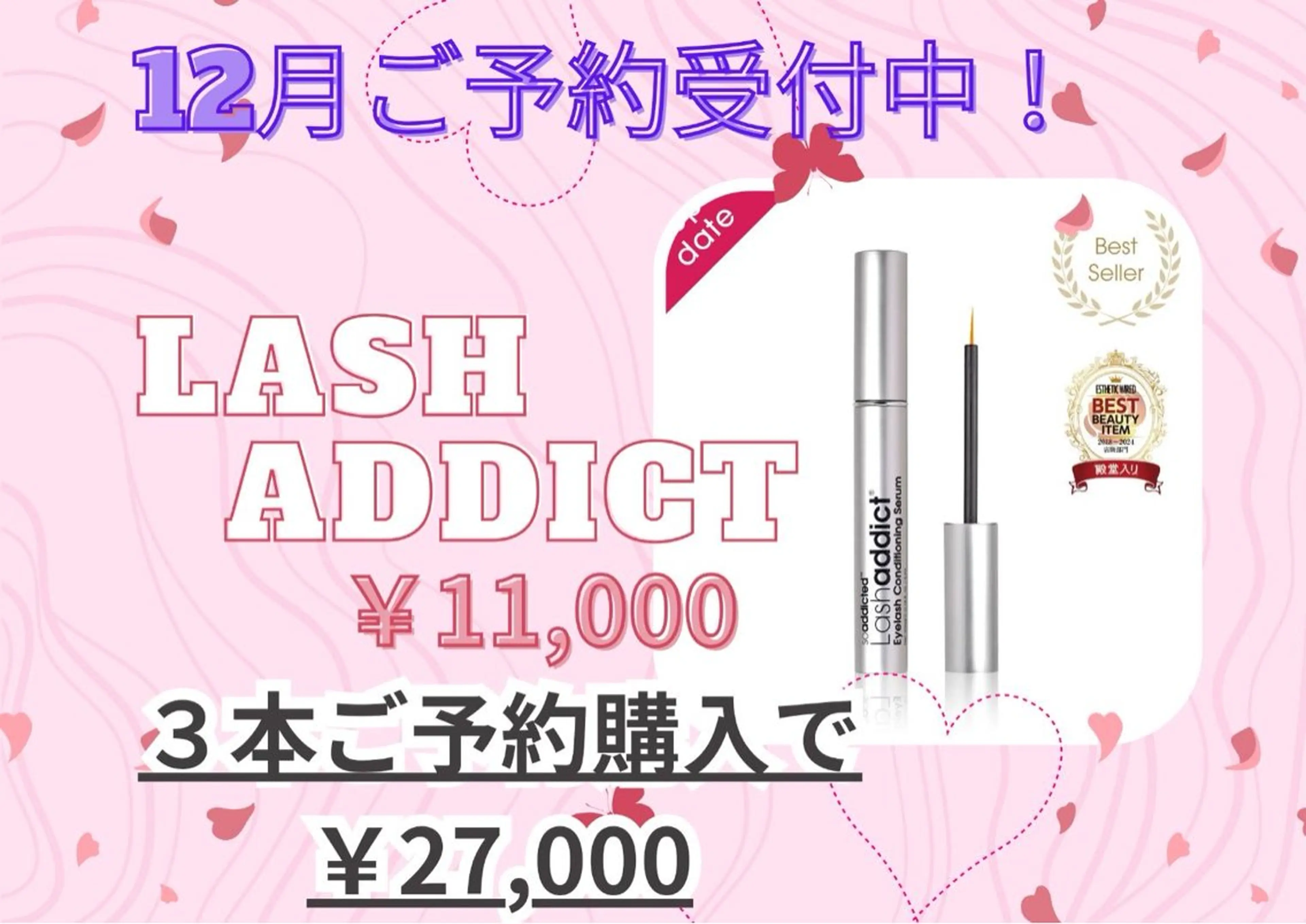 マツエク・マツパ 久保 純那の眉毛・アイブロウイメージ