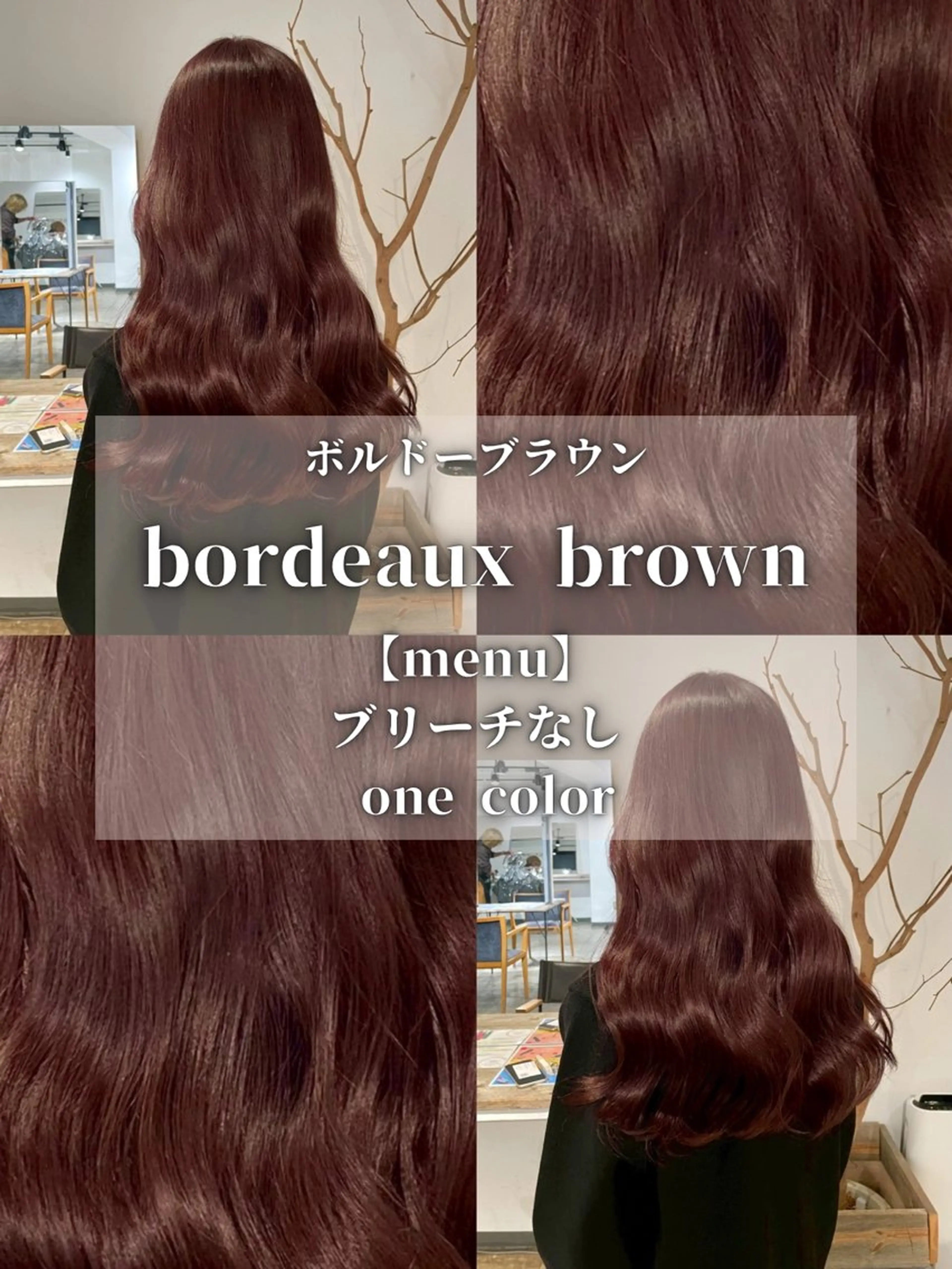 ロング カラー ブラウンカラー ヘアカラー トリートメント ブリーチモデル/ メンズパーマ/AMIのヘアスタイル