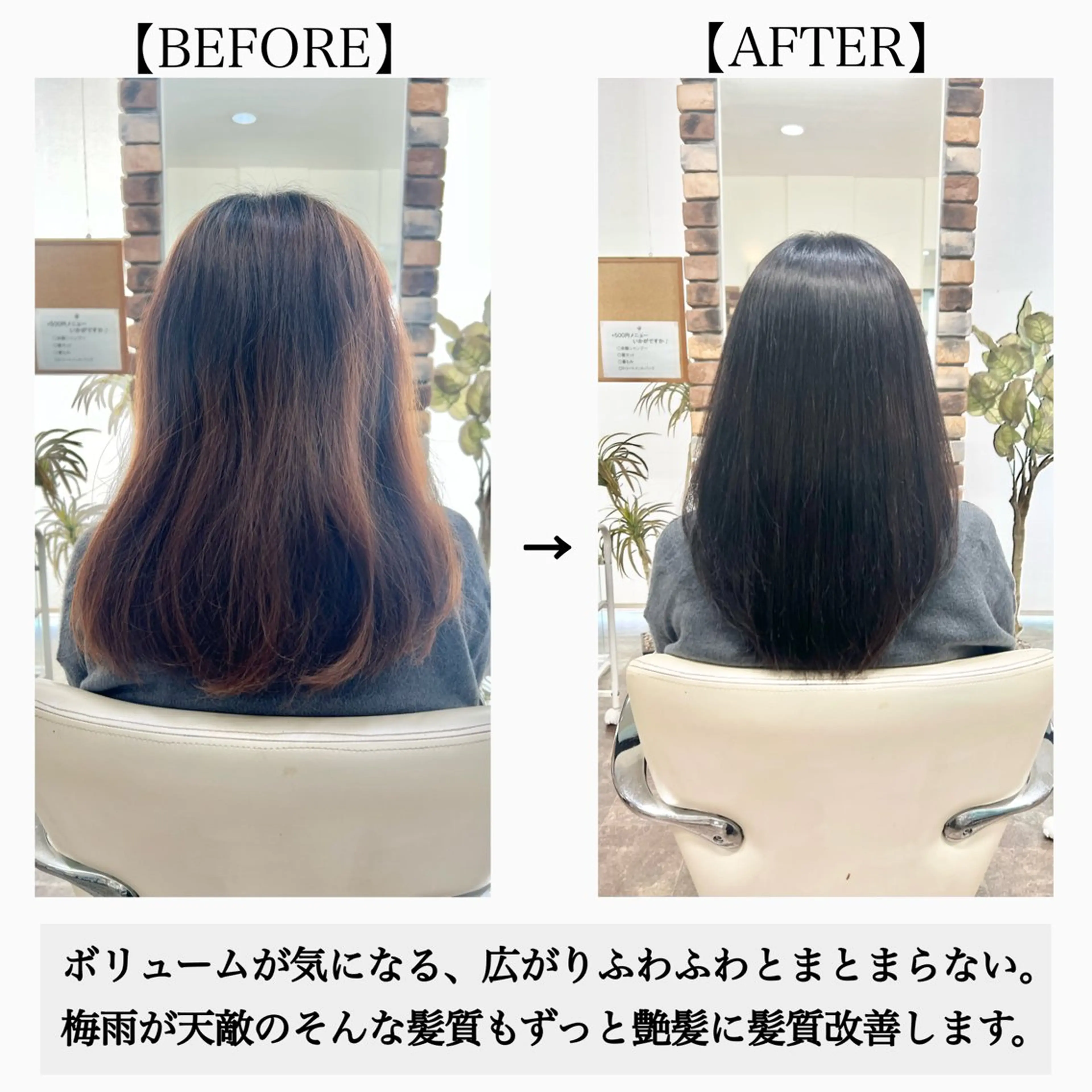 セミロング カラー パーマ 髪質改善 縮毛矯正 カット ヘアカラー 縮毛矯正 大人女性の縮毛矯正/ 艶髪職人/馬渕樹のヘアスタイル