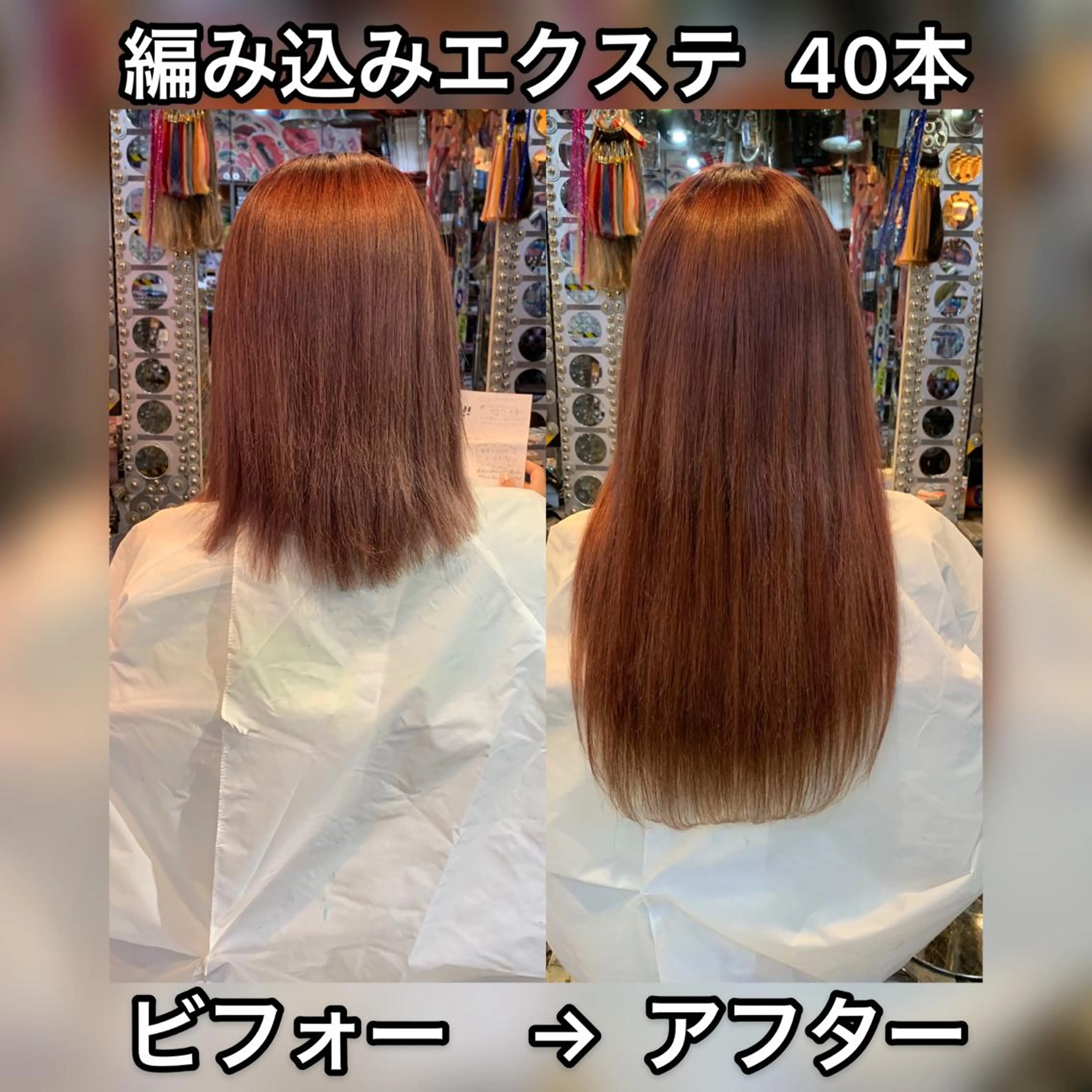 ロング カラー 編み込みエクステ エクステ 🌈派手髪エクステ ブレイズ🌈ひろとのヘアスタイル