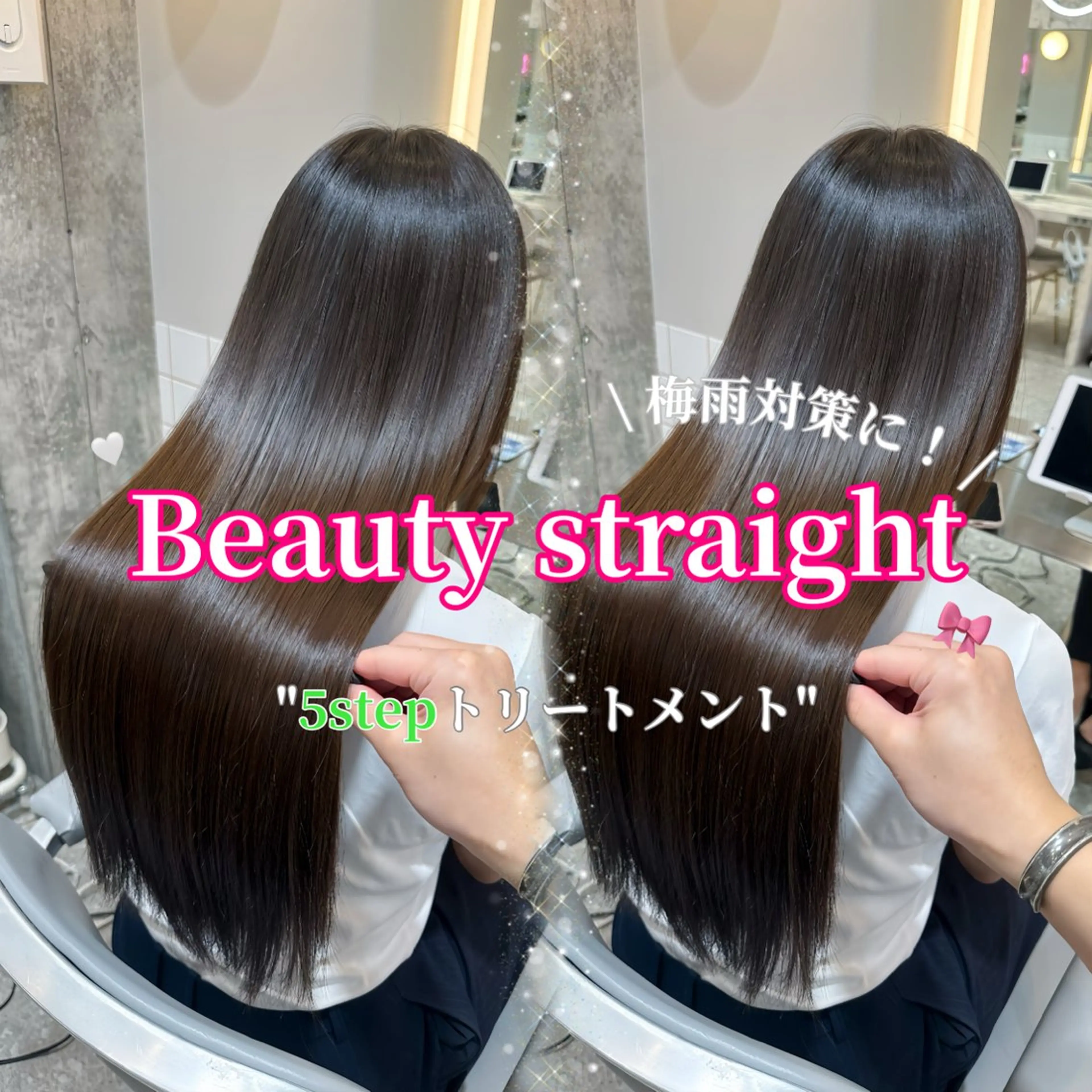 ロング 縮毛矯正 トリートメント 新宿/美髪矯正/ 透明感カラー/たくのヘアスタイル