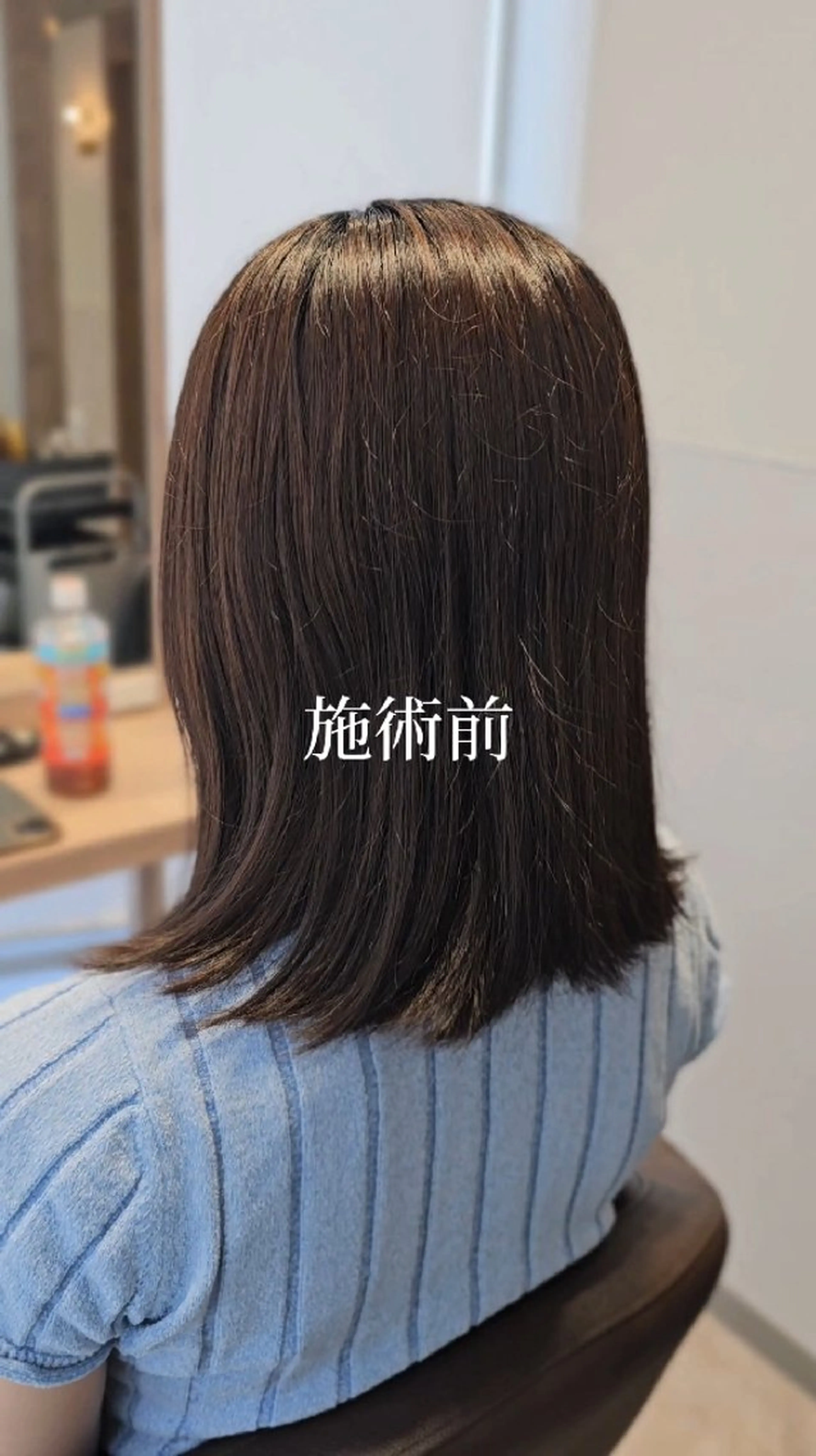 ミディアム ケアカラー トリートメント カット ヘアカラー トリートメント 三宮の髪質改善美容師 /曲がる縮毛矯正のヘアスタイル