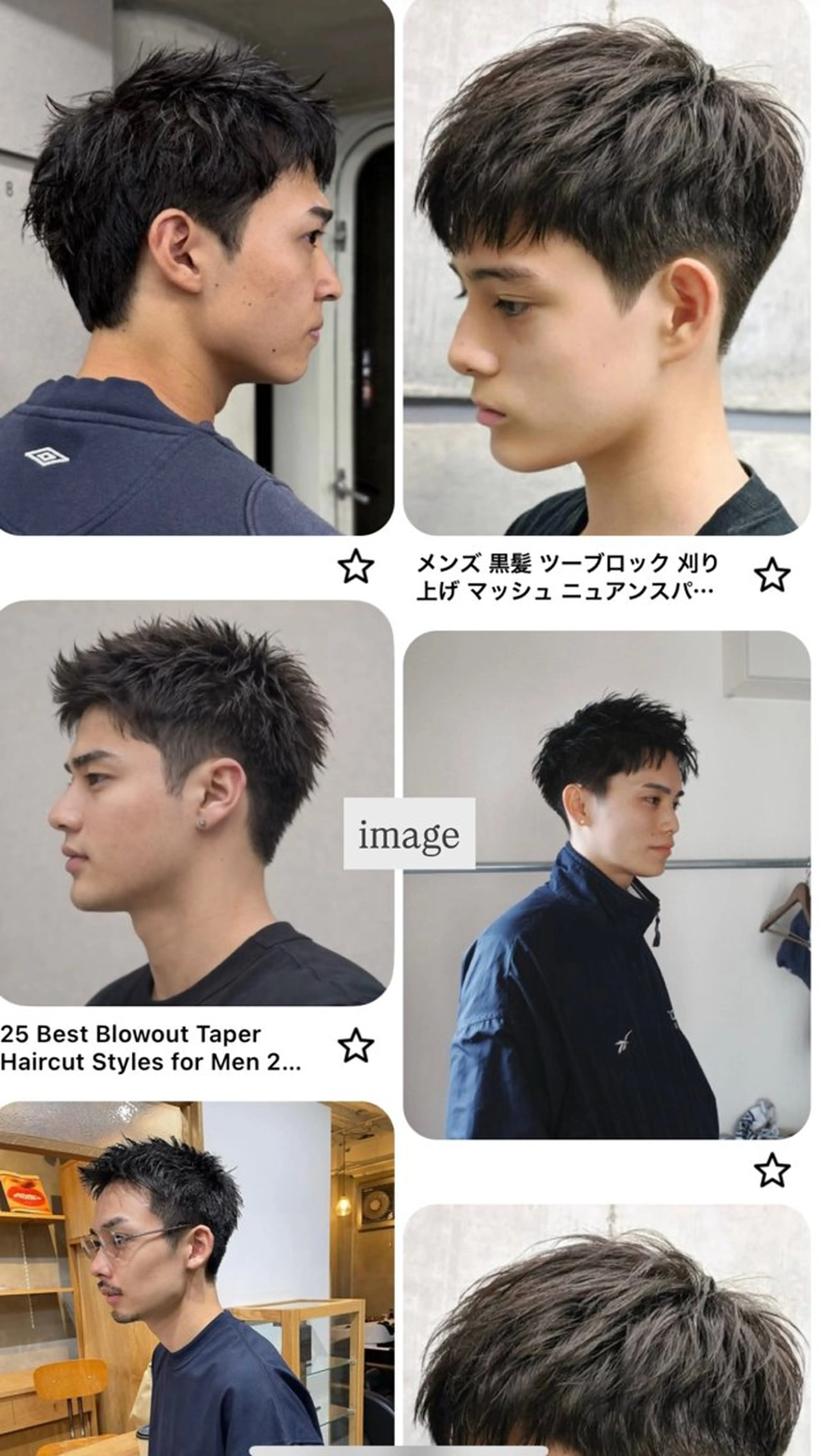 u29 メンズ限定　カットモデル✂︎  短髪、スパイキー⚠️詳細必ずお読みくださいの写真