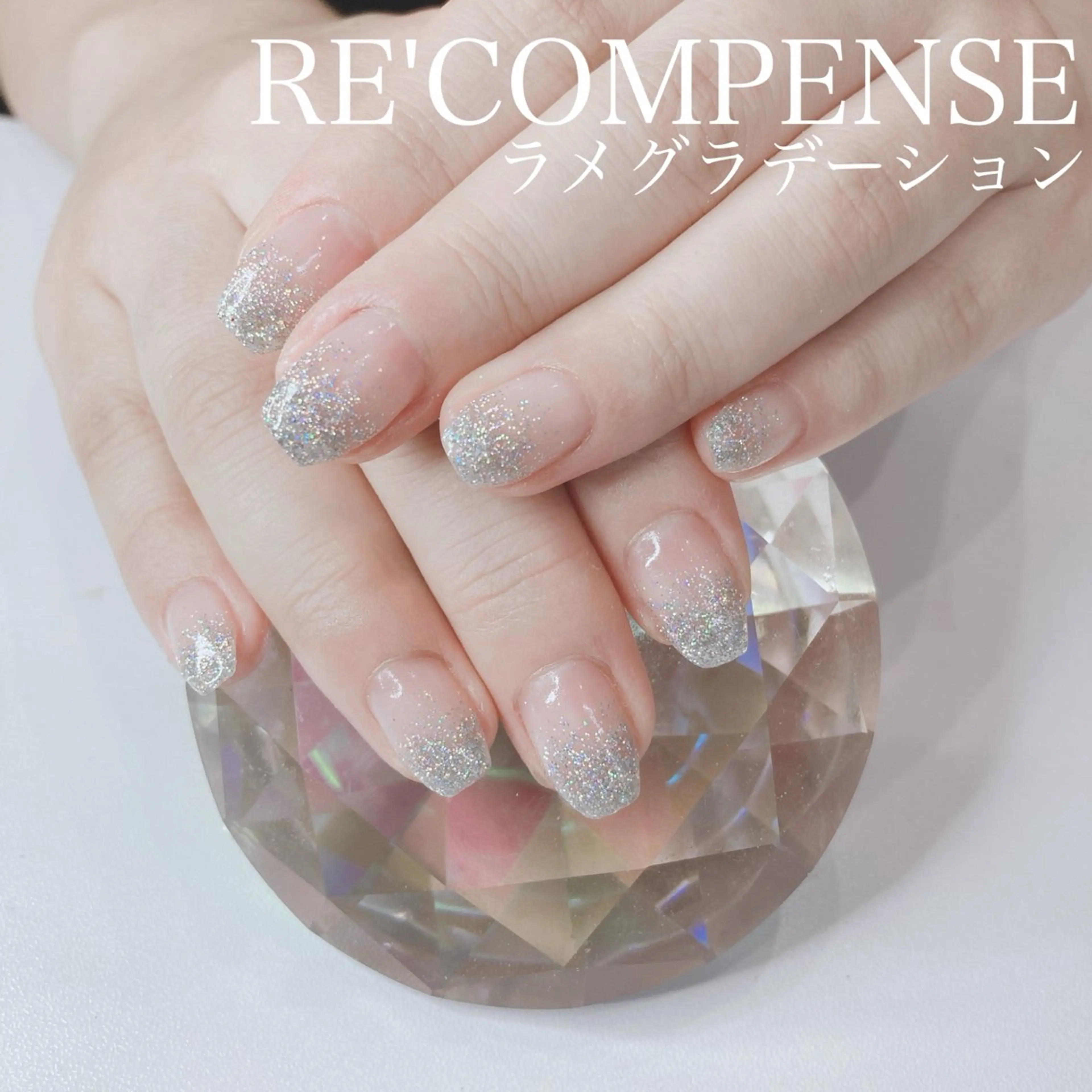 ネイル RE'COMPENSE所属・れこん ぱんすのネイルデザイン