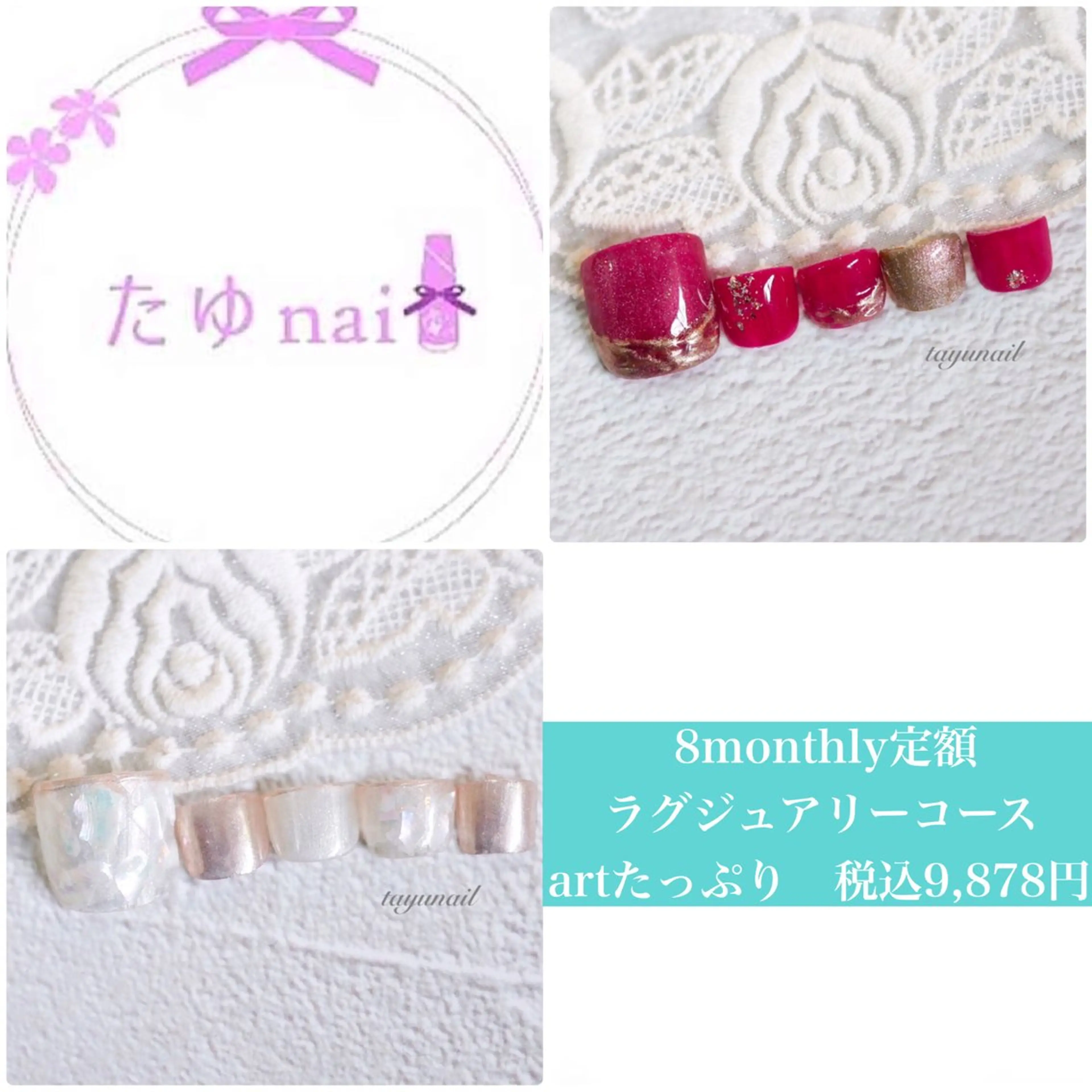 ネイル アートネイル ジェルネイル マグネットネイル ニュアンスネイル ワンカラーネイル フットネイル ネイルサロン 【たゆnail】のネイルデザイン