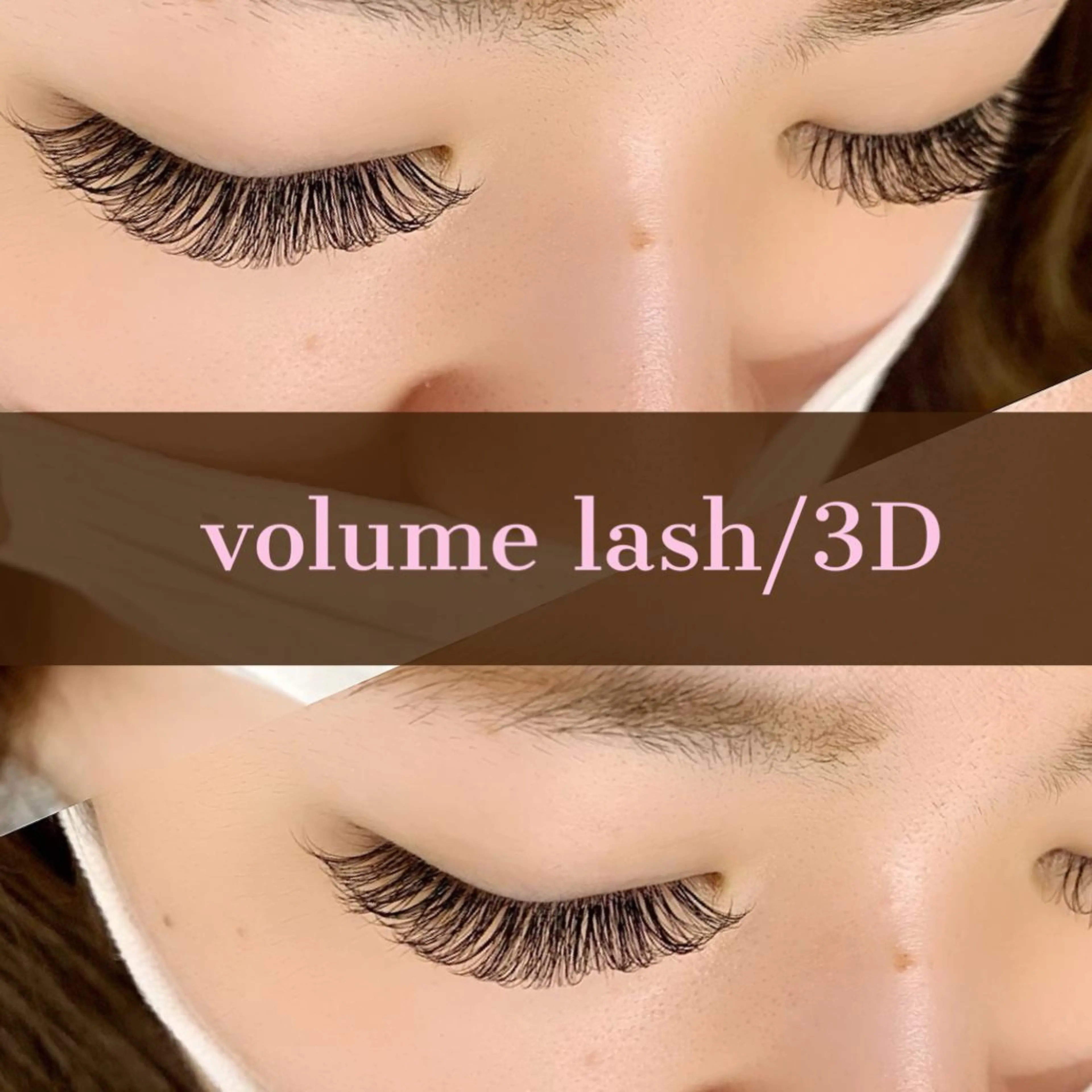 🦋3D/ボリュームラッシュ80束(オフあり)🦋の写真