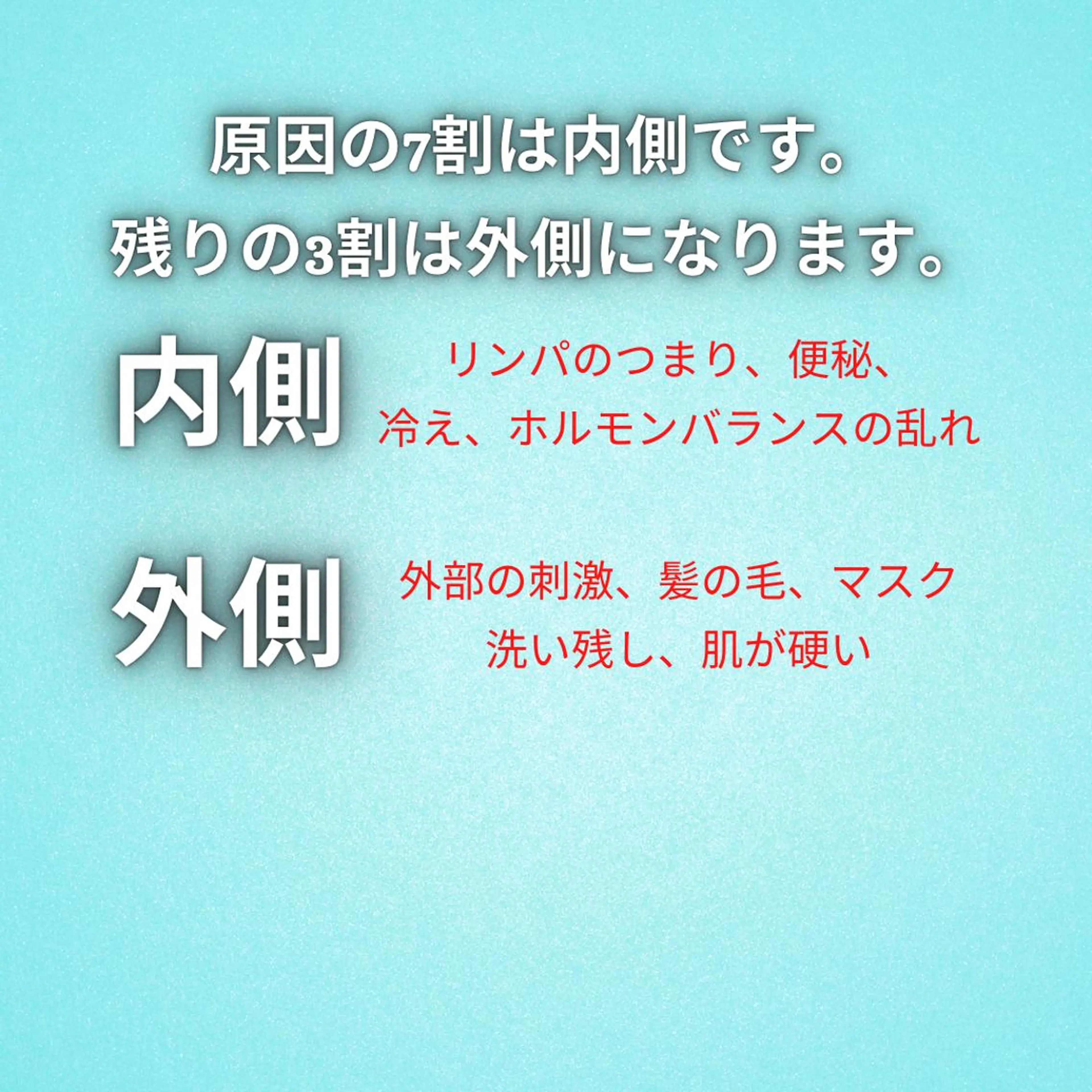 湘南深沢 杉内界喜のエステ・リラクイメージ