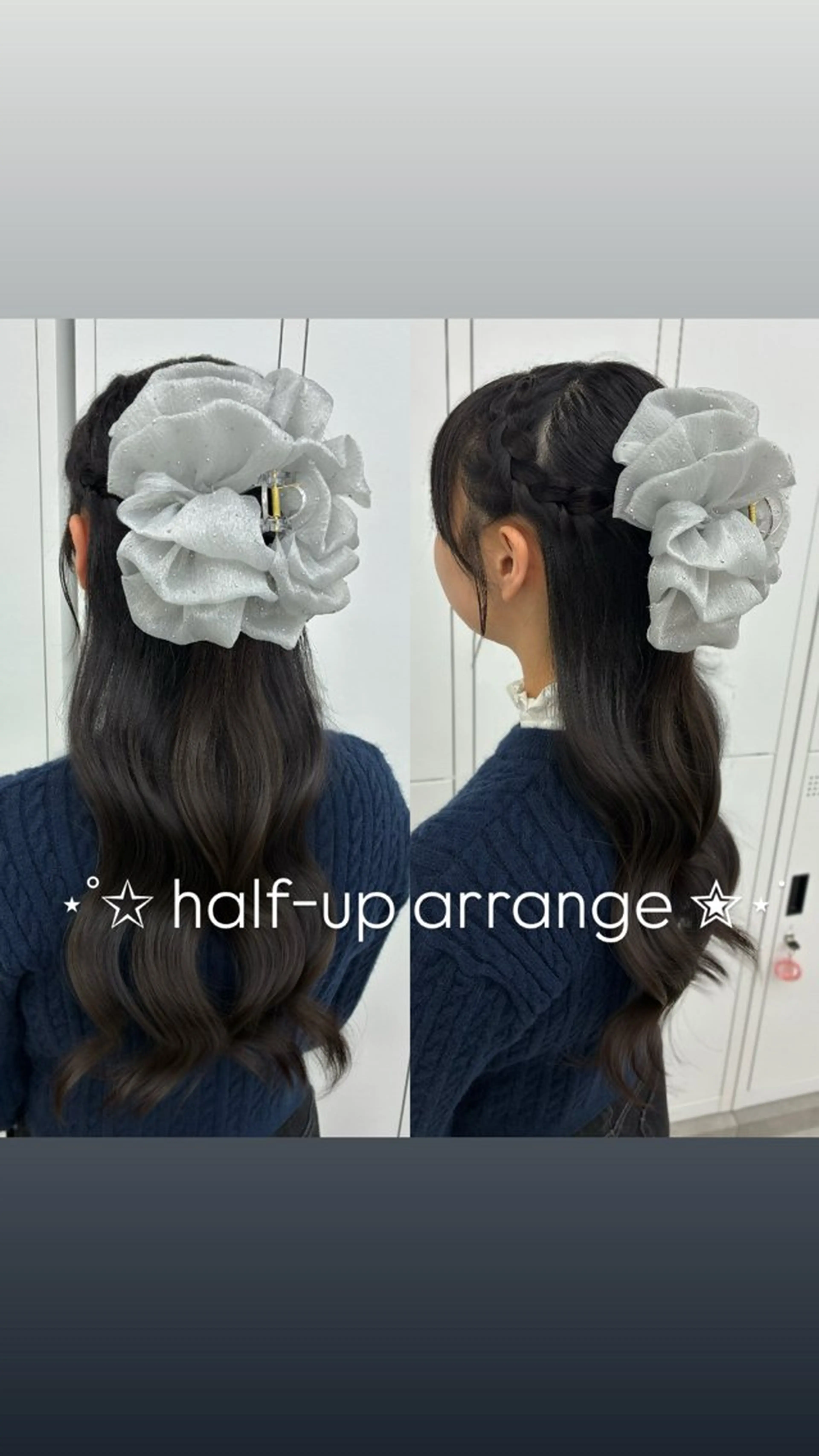 《どんな長さでも🩵》ハーフアップ.⋆𝜗𝜚の写真