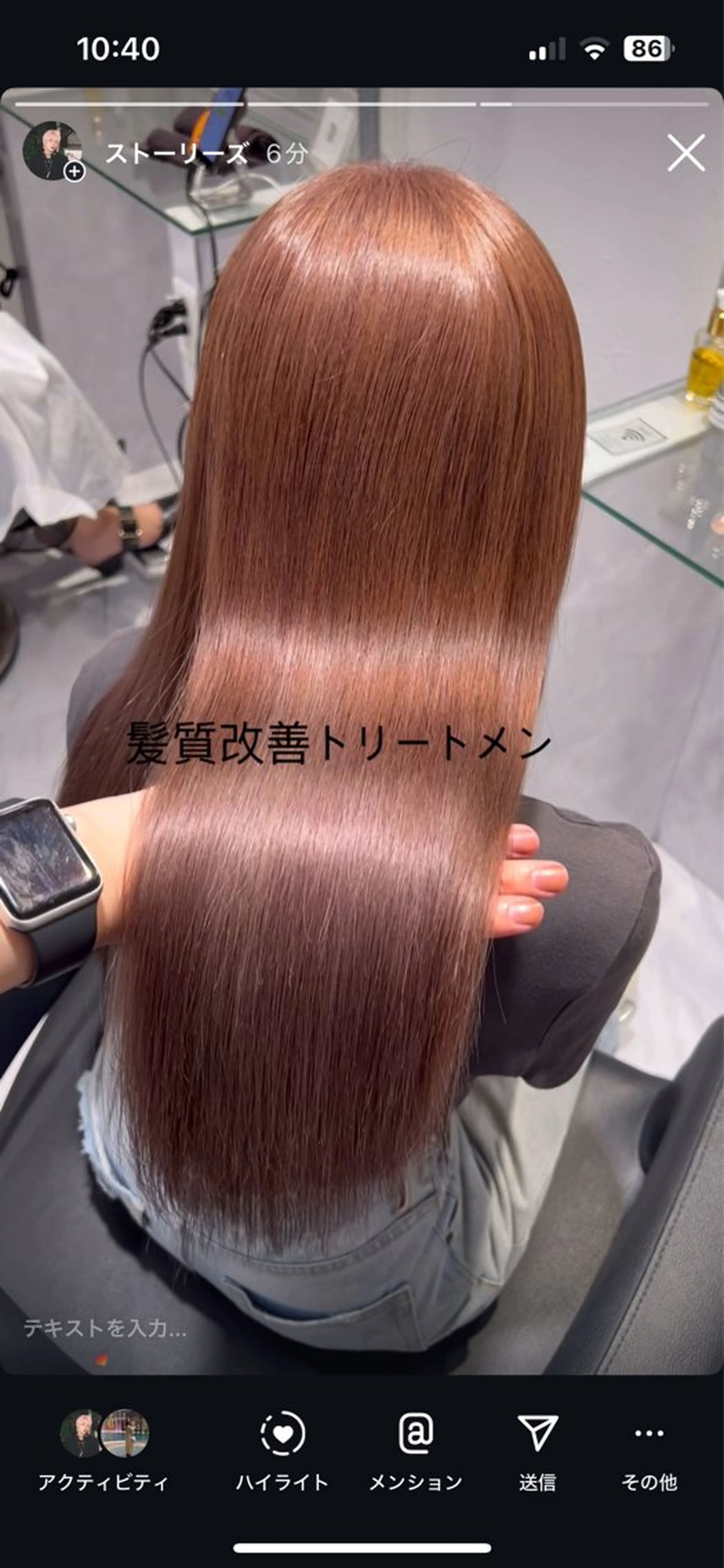 ロング カラー 赤み消し透明感🩶 銀座Ryota🩶のヘアスタイル