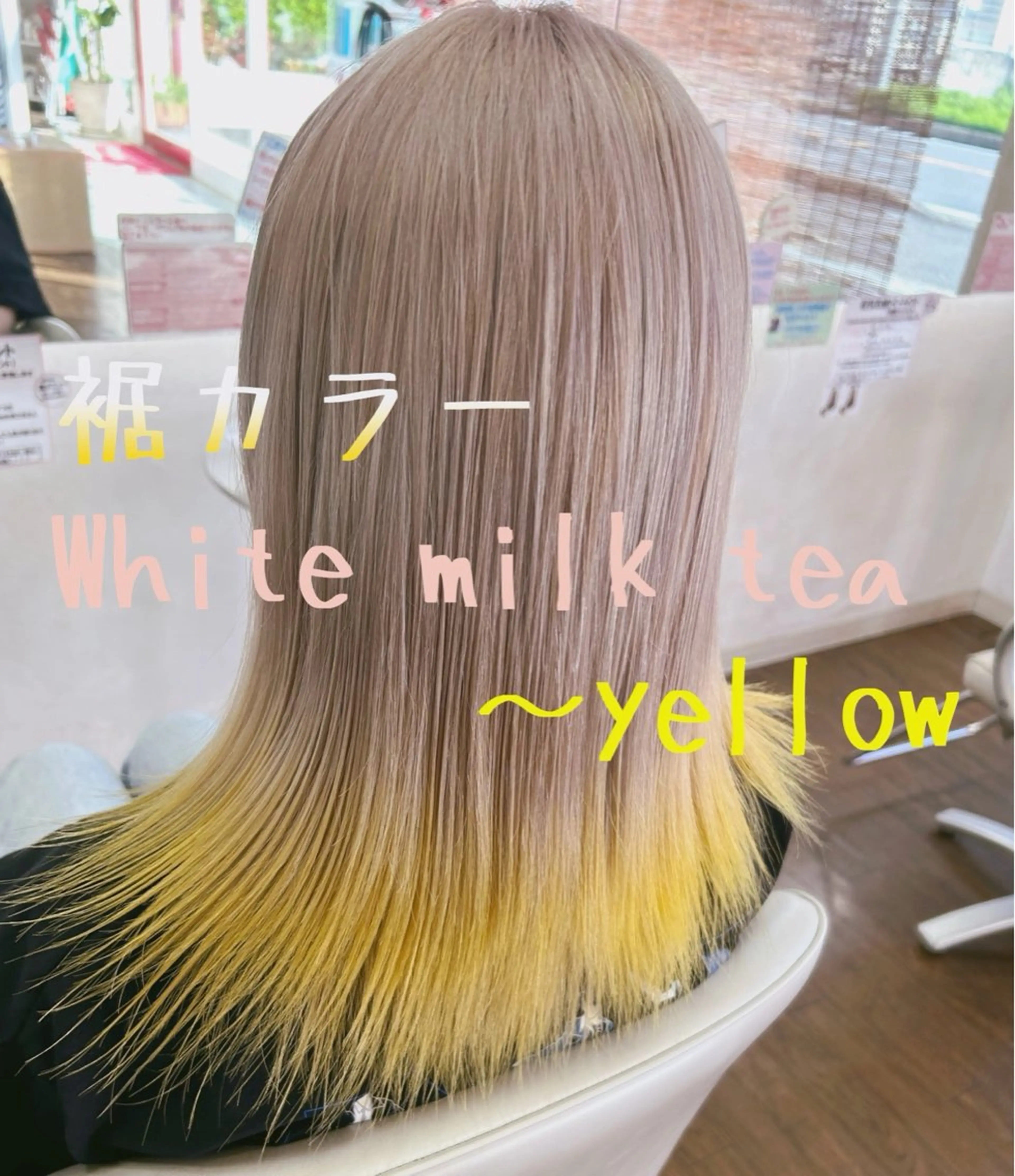 セミロング イエローカラー GLAD 萩原のヘアスタイル