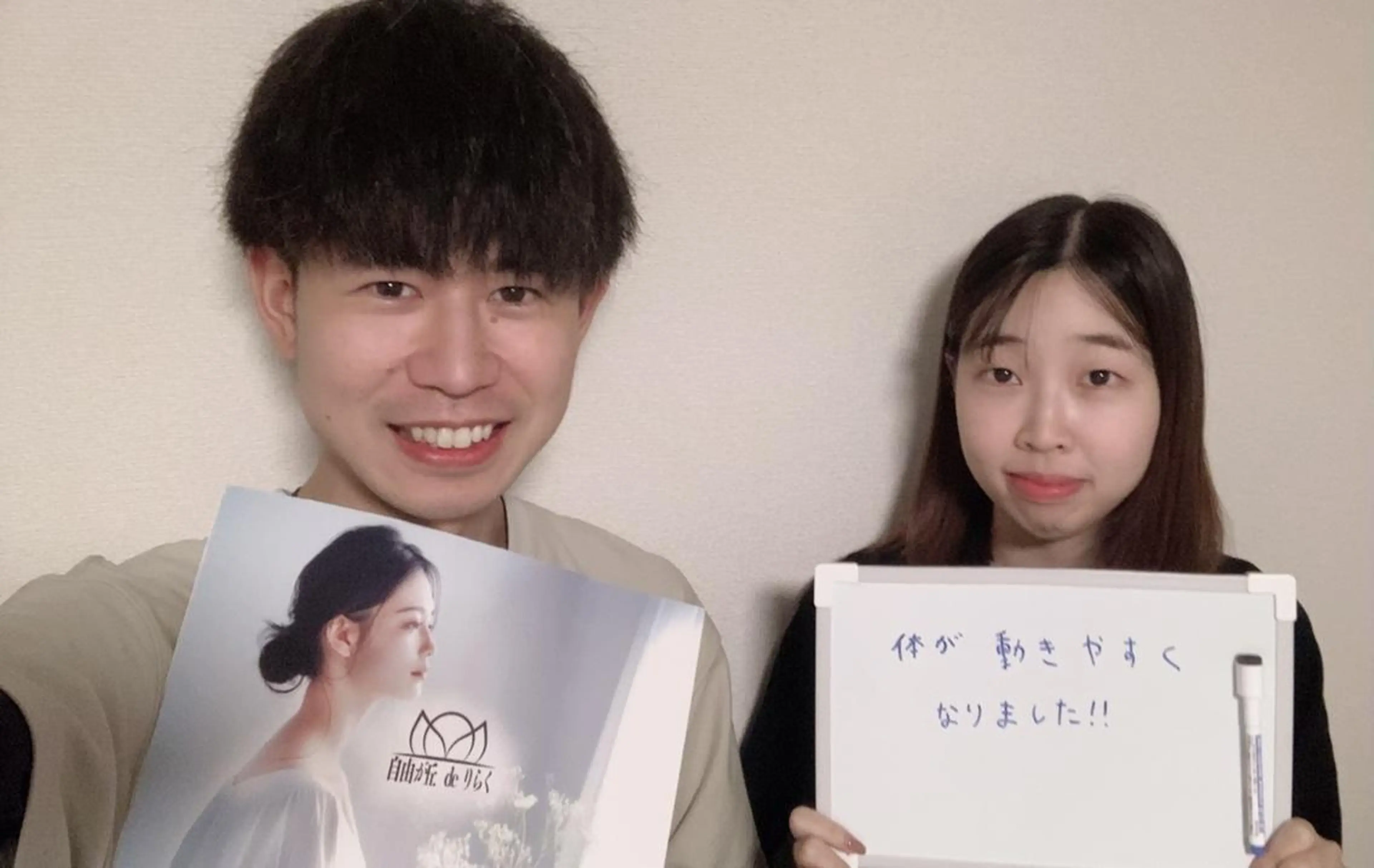 自由が丘deりらく 深層筋もみほぐし店のエステ・リラクイメージ