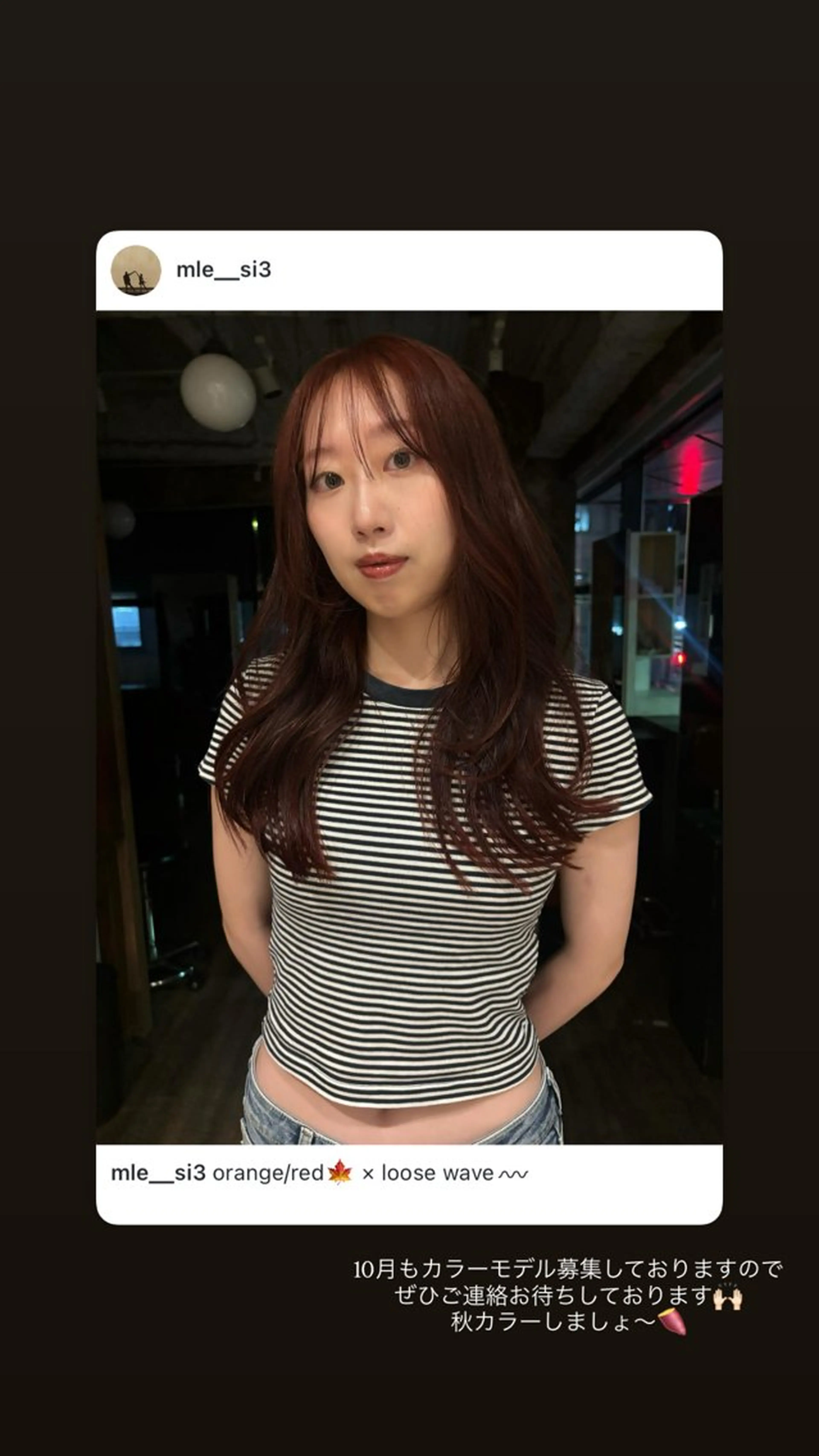 ロング カラー オレンジ レッドカラー トリートメント ヘアカラー lot れののヘアスタイル