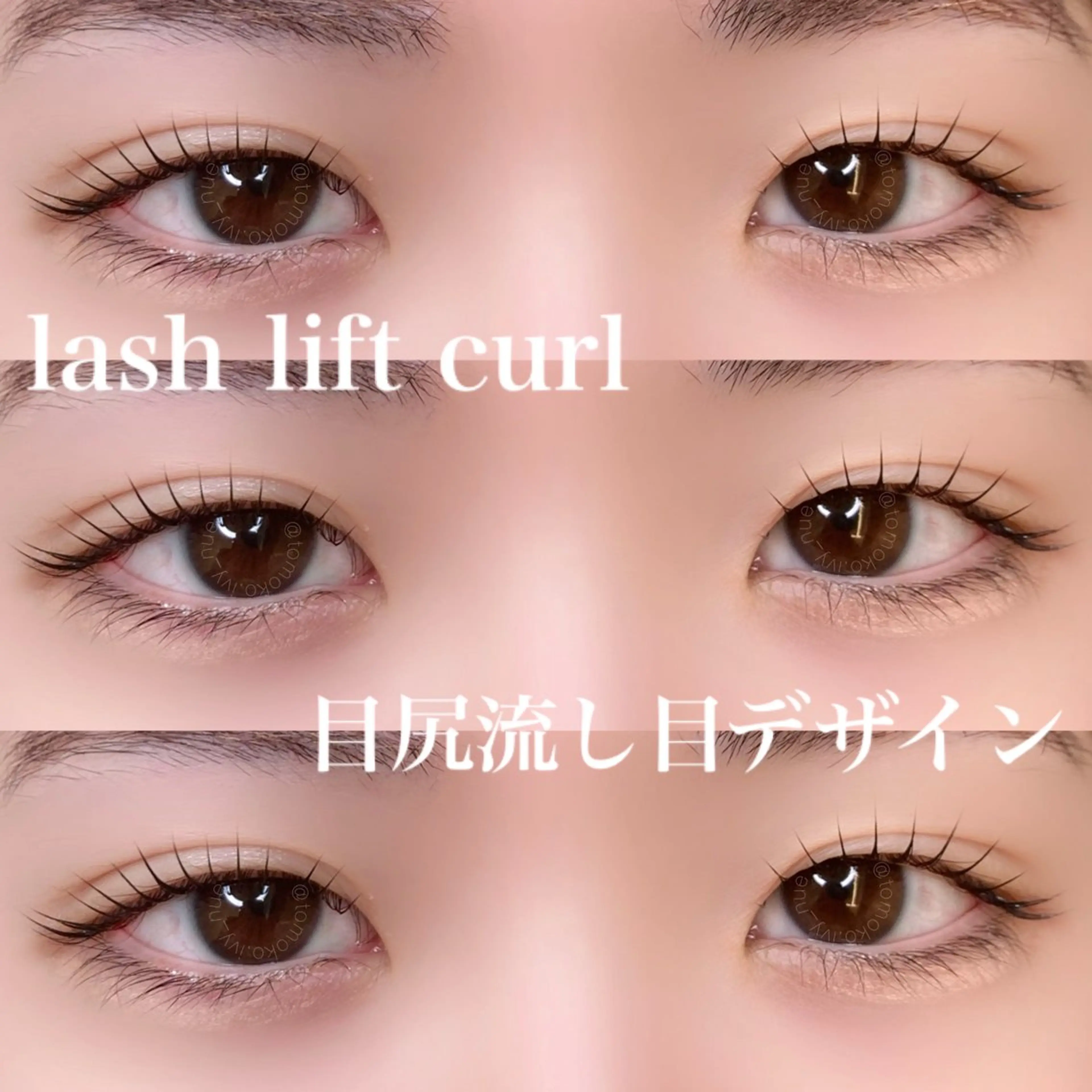 マツエク・マツパ Laul🦖 Motohashiのマツエク・マツパデザイン