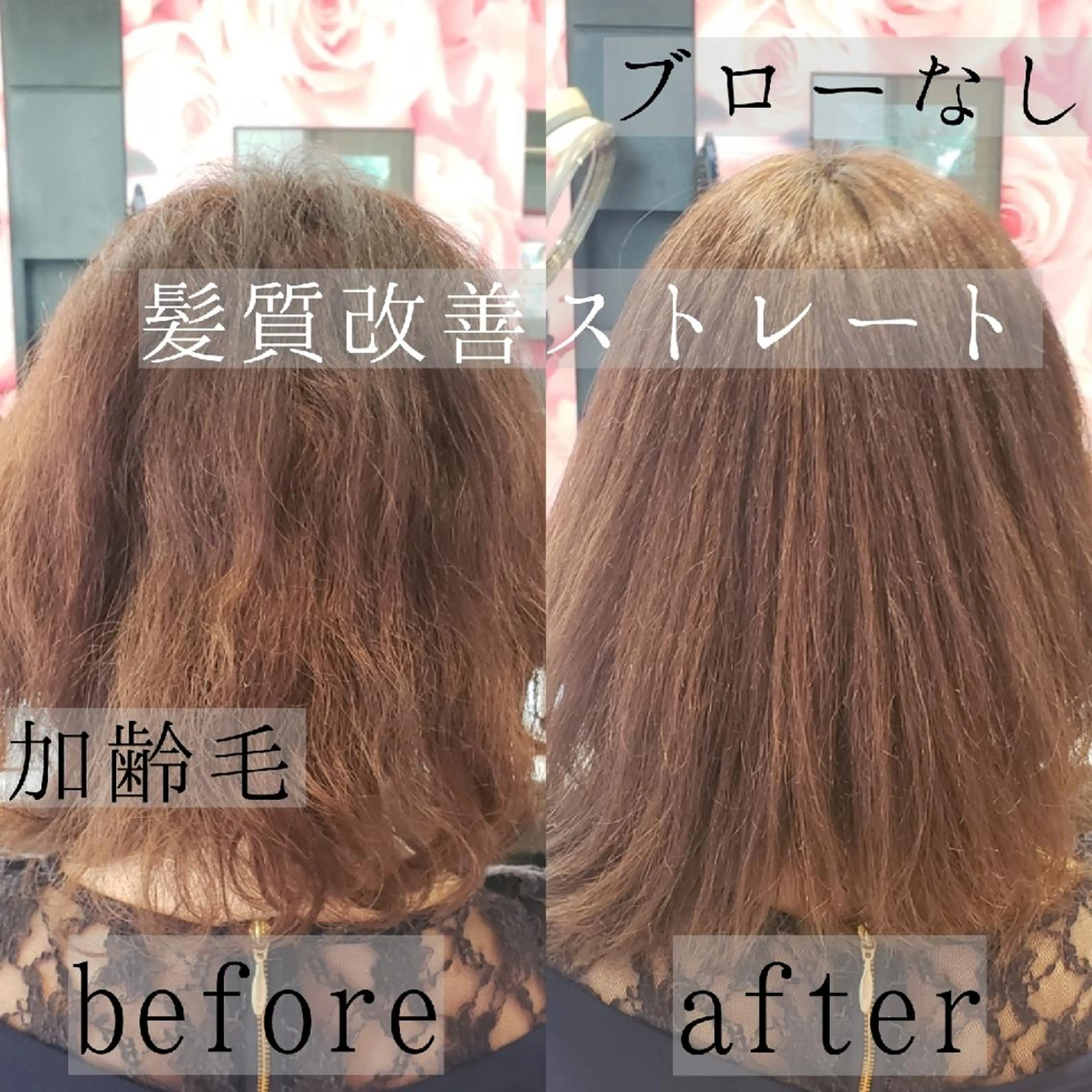 ミディアム 鈴木 昌浩のヘアスタイル