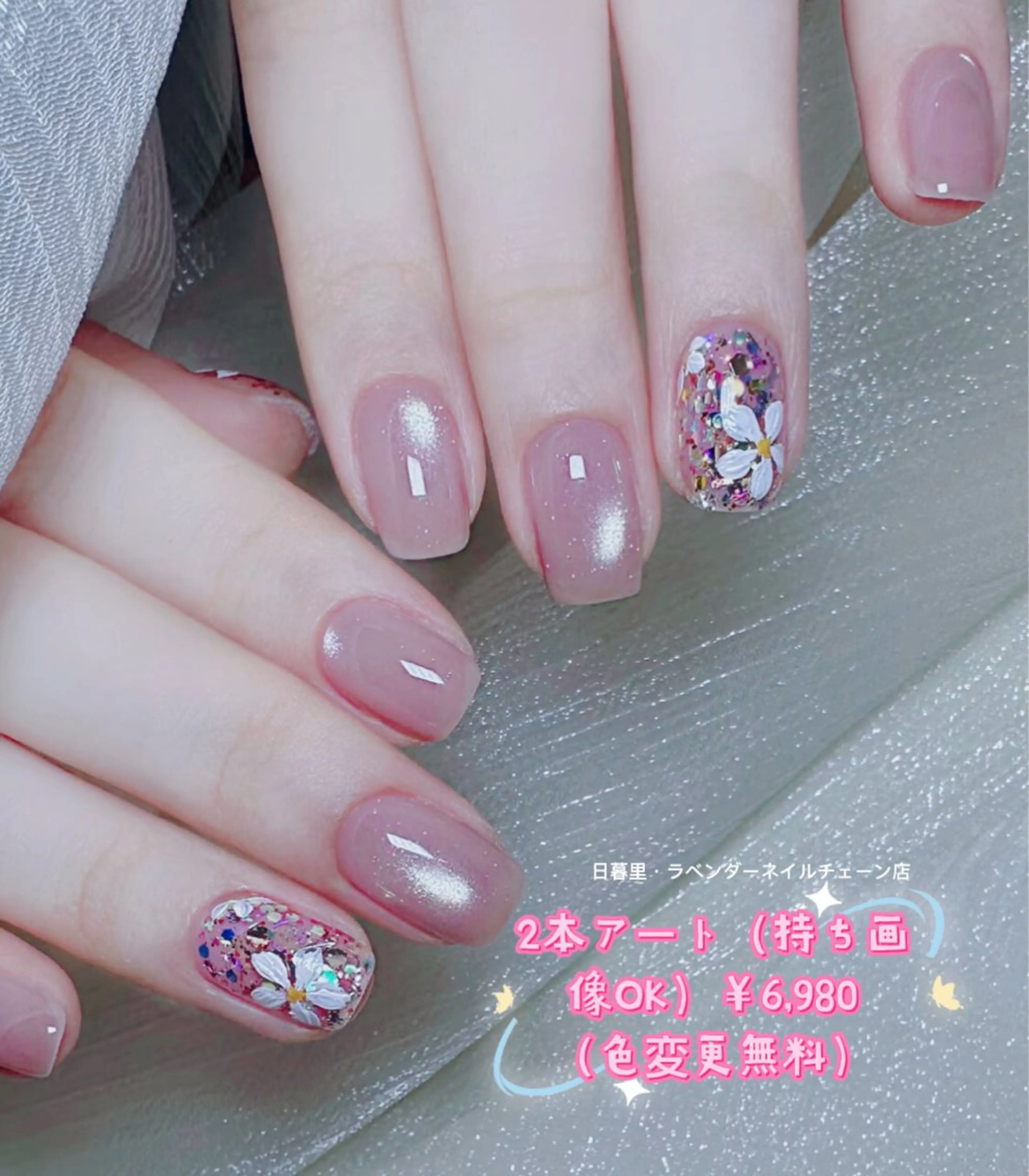 ネイル ラベンダーネイルサロン所属・日暮里🌷3 ゆな（ネイル）のネイルデザイン