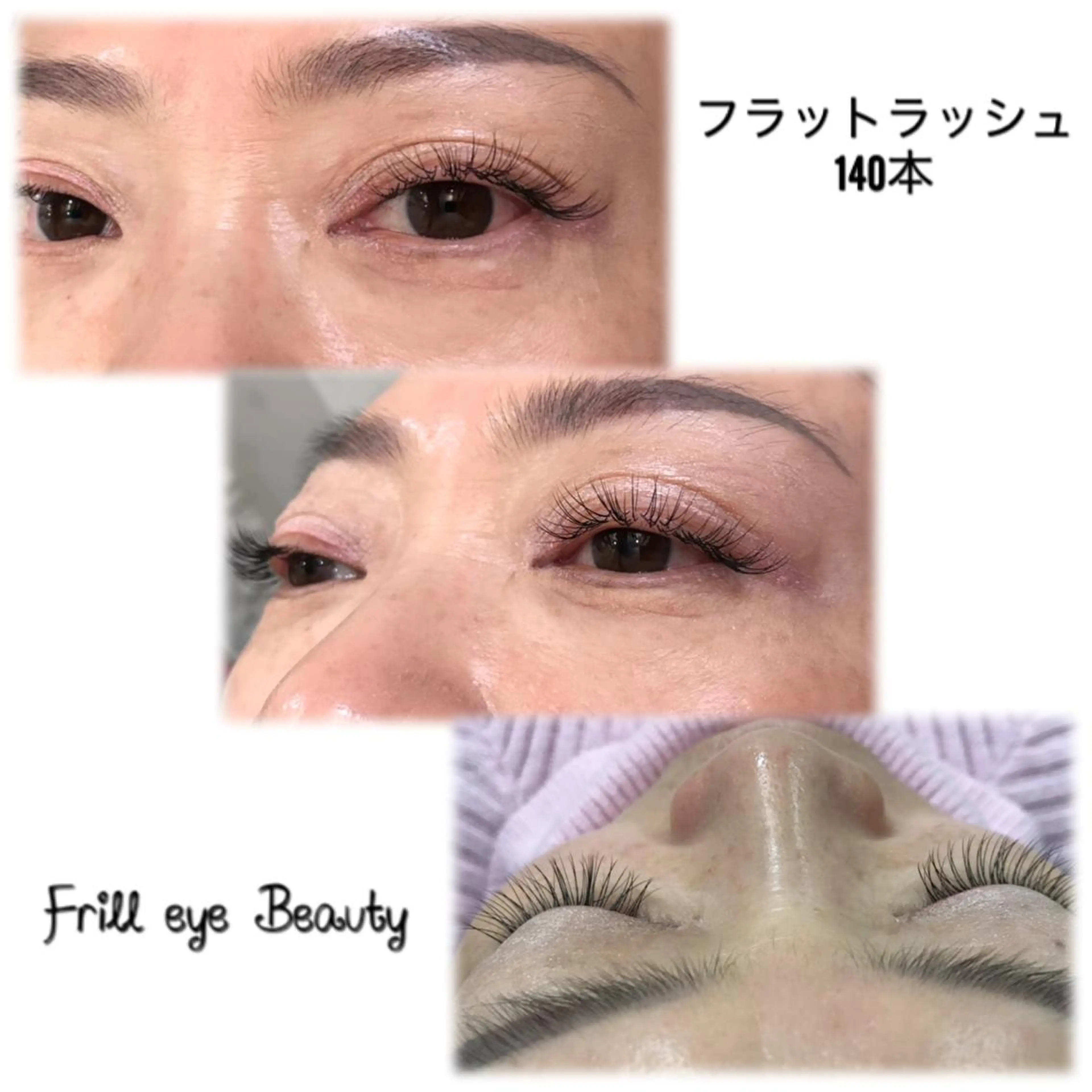 マツエク・マツパ フラットラッシュ 佐藤 悠里のマツエク・マツパデザイン