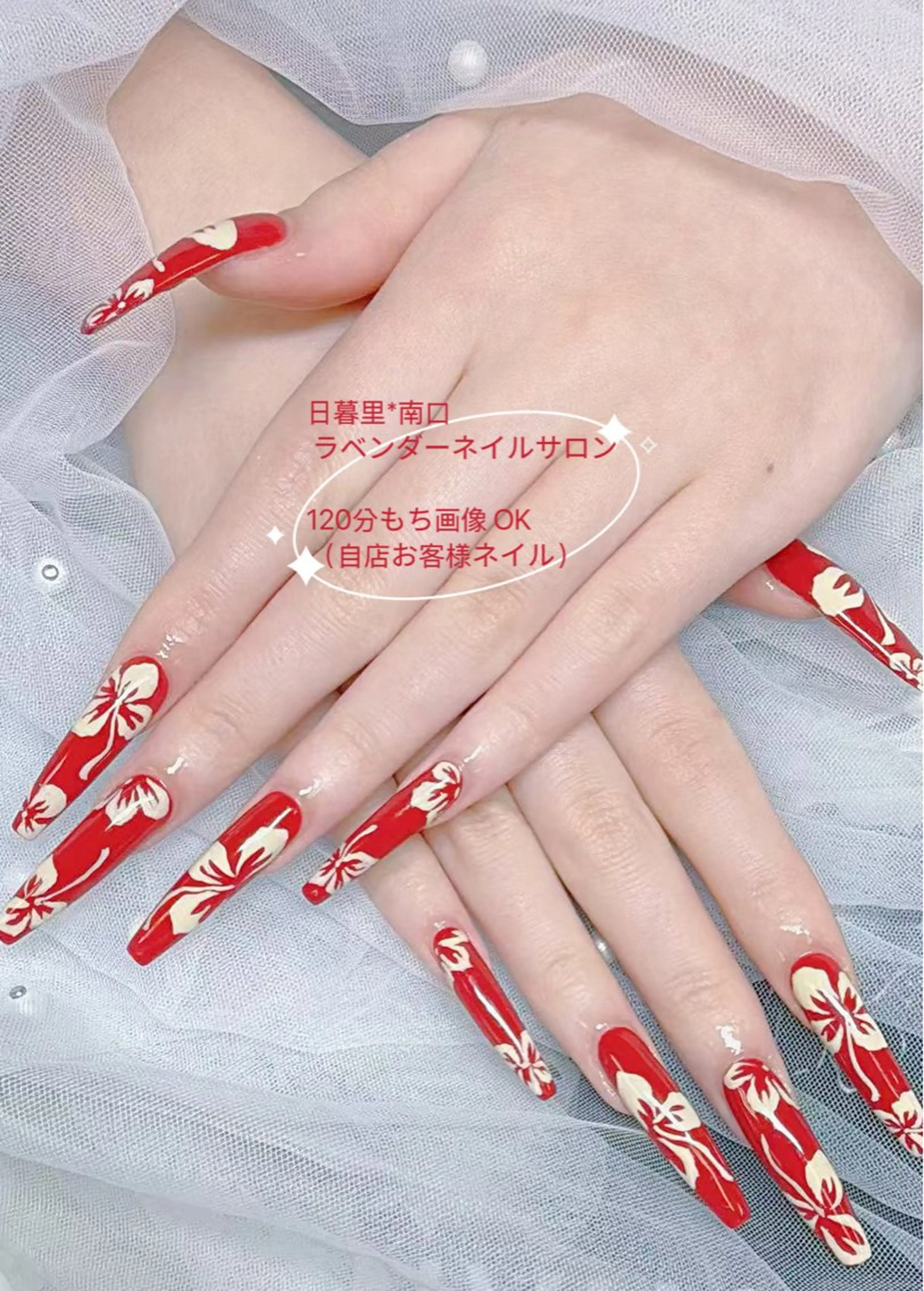ネイル 持ち込み ラベンダー💖日暮里 ルル💖ネイルのネイルデザイン