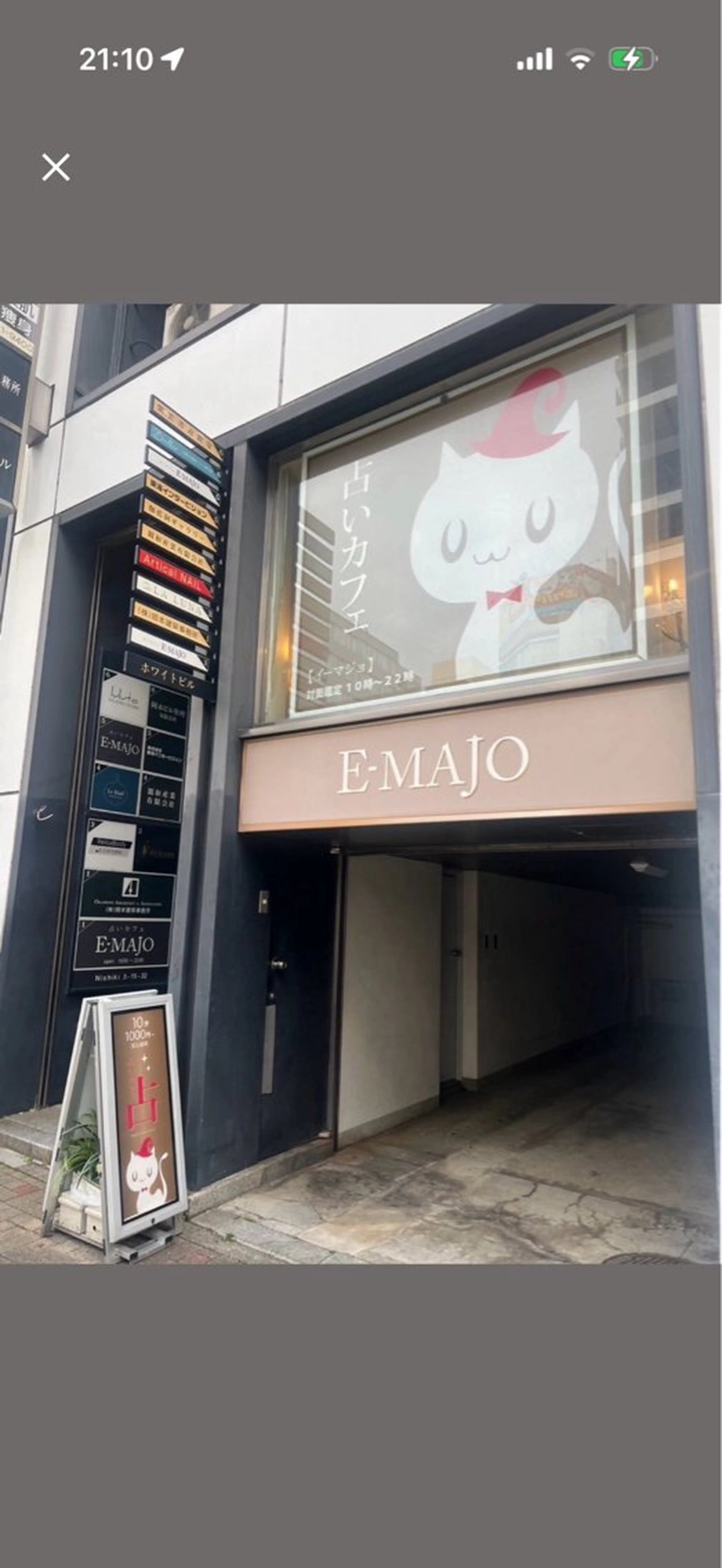 Le Riad 小沢のマツエク・マツパデザイン