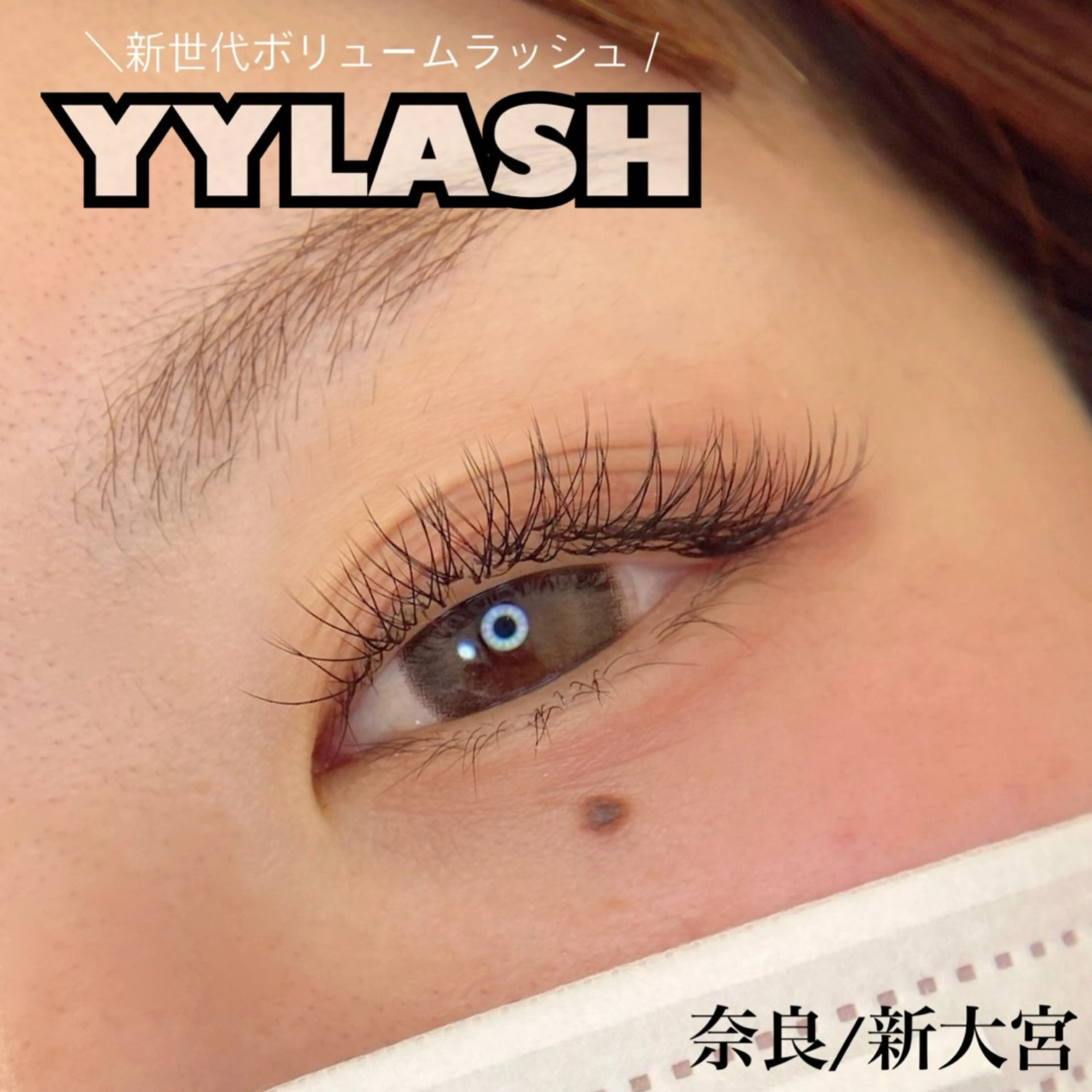 マツエク・マツパ Nalu eyelashのマツエク・マツパデザイン