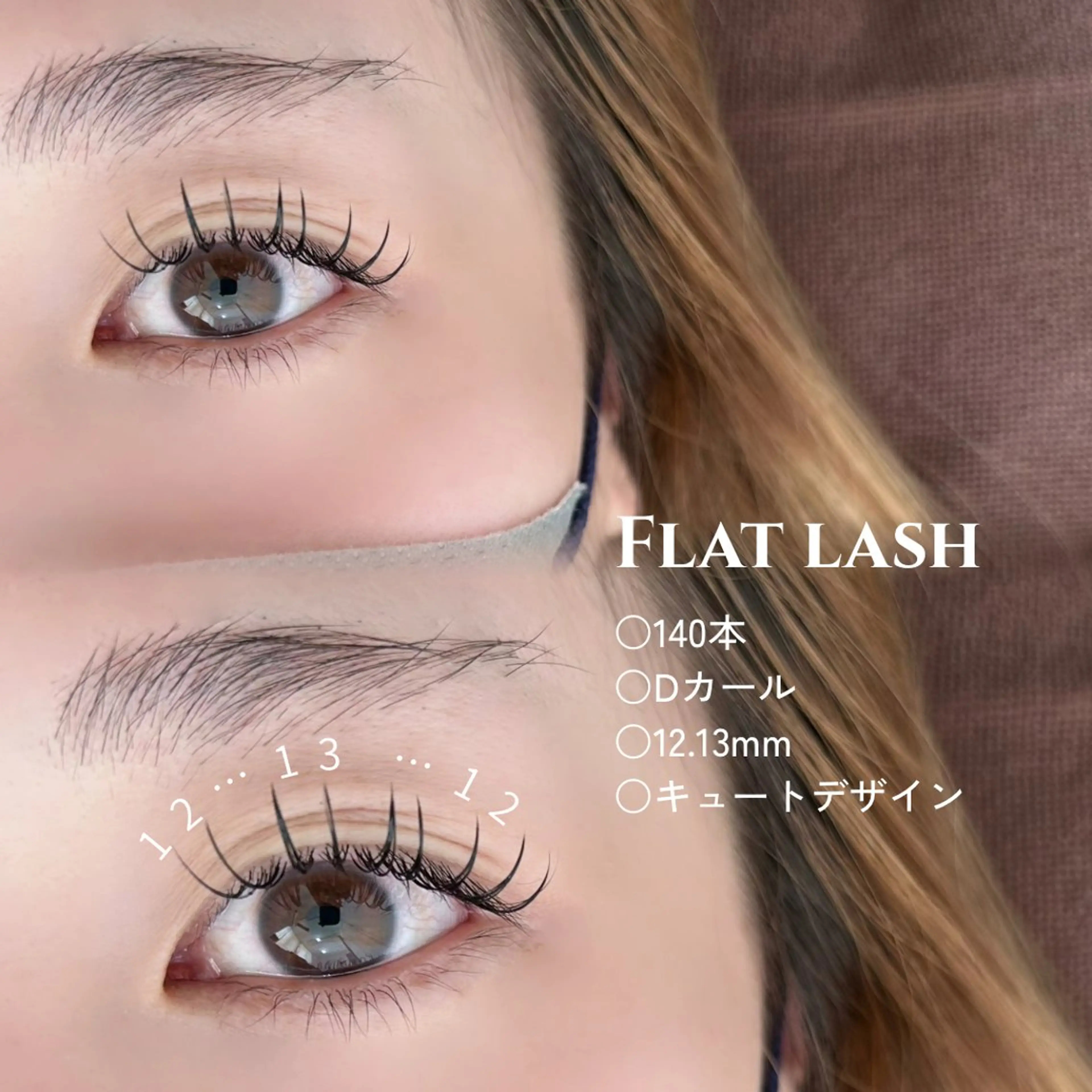 マツエク・マツパ フラットラッシュ マツエク eyelash salon pupe所属・𝙿𝚞𝚙𝚎 Kotonoのマツエク・マツパデザイン