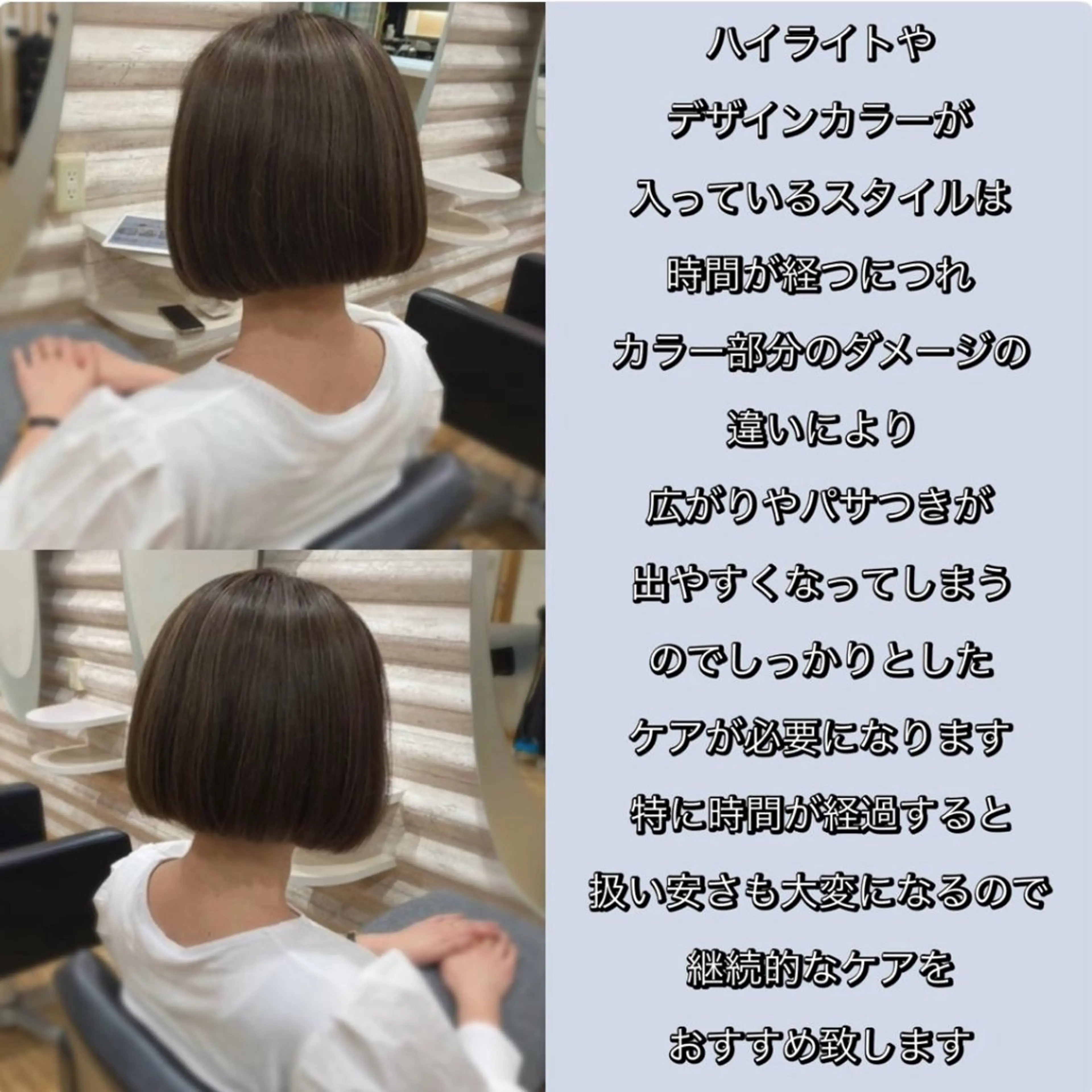 ミディアム カラー 髪質改善 トリートメント 艶髪×髪質改善KON |癖毛カット×収まりのヘアスタイル